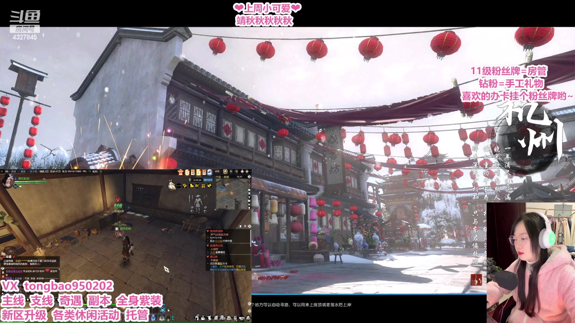 【2023-01-17 22点场】柠萌小瞳宝丶：【宅女瞳宝】传说永恒等你啊~～