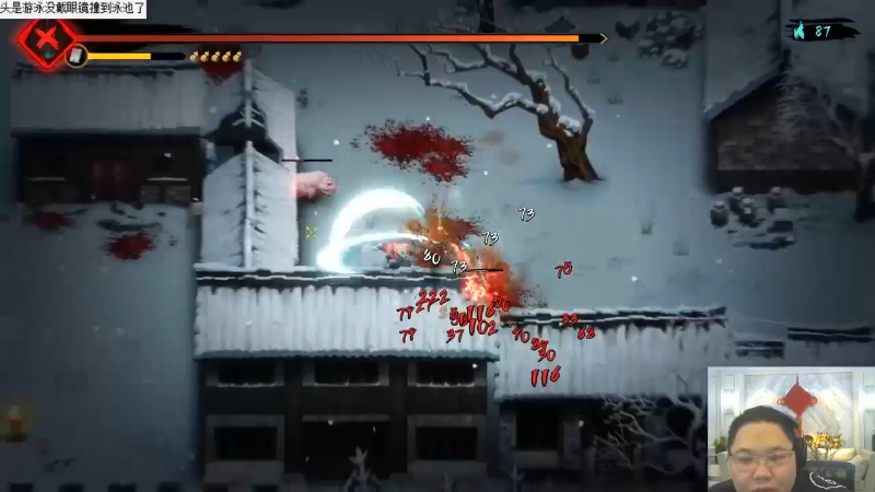 我在斗鱼看即将拥有人鱼线的PDD直播英雄联盟