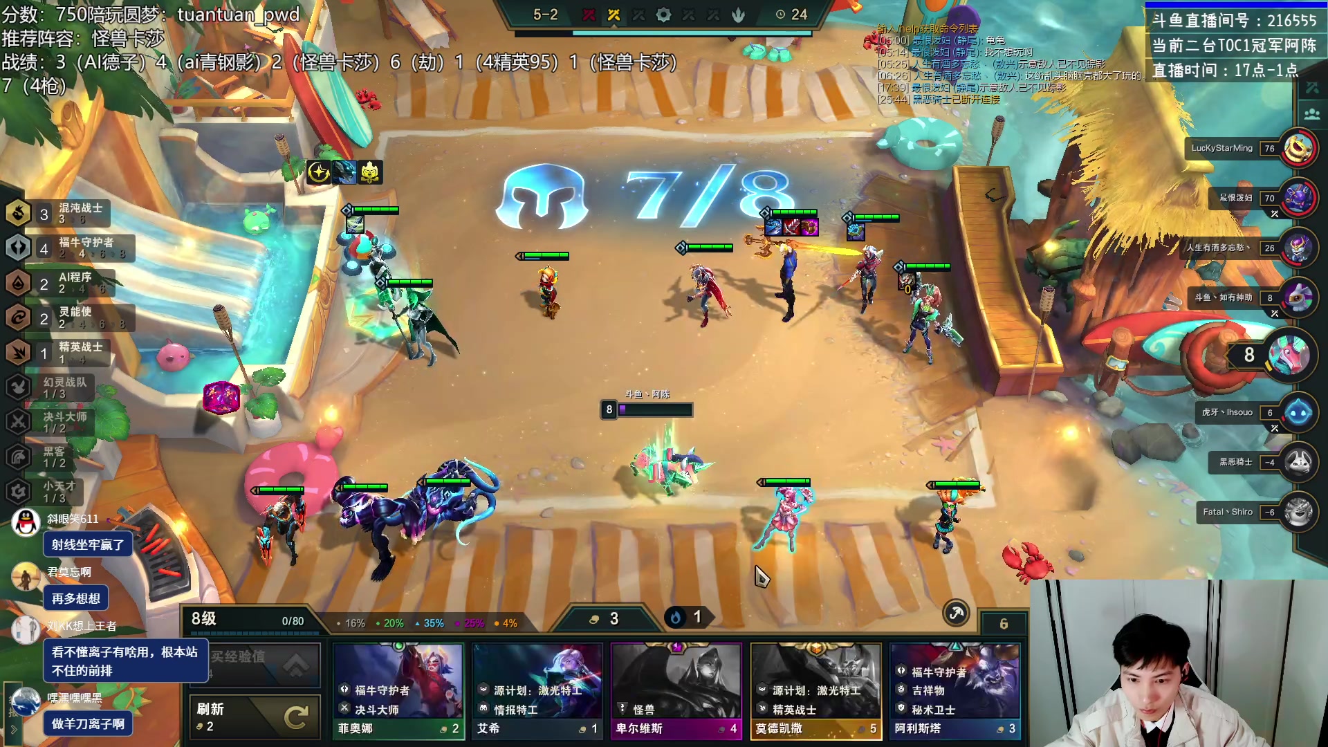 【2023-01-18 22点场】迅哥丶雨霖铃：二台：继续低能！