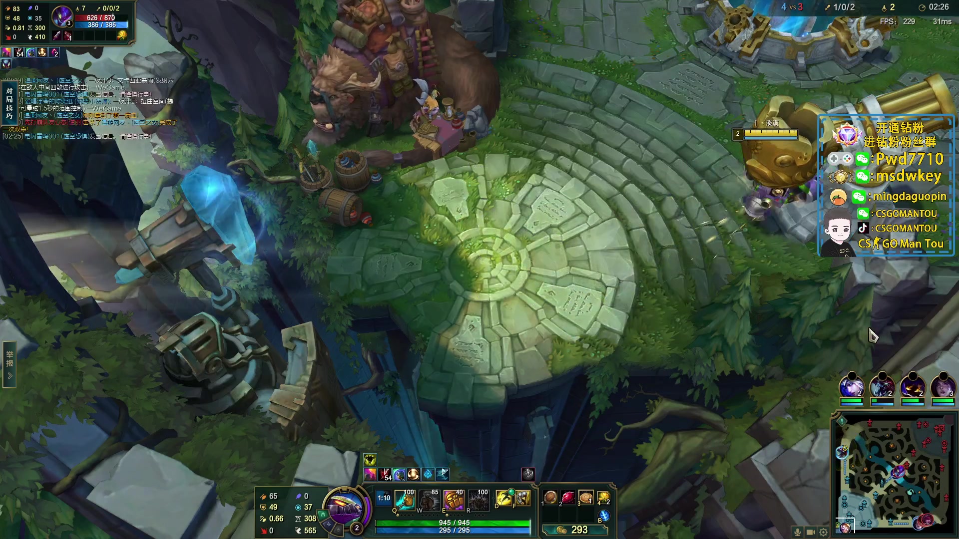 【2023-01-18 22点场】CSGO馒头：新年新气象希望大家都开心