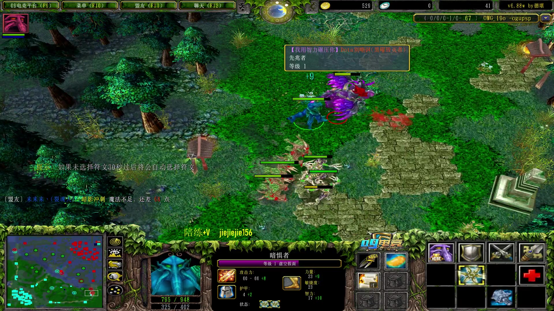 【2023-01-19 13点场】肖璐s：早上好！  巅峰赛季