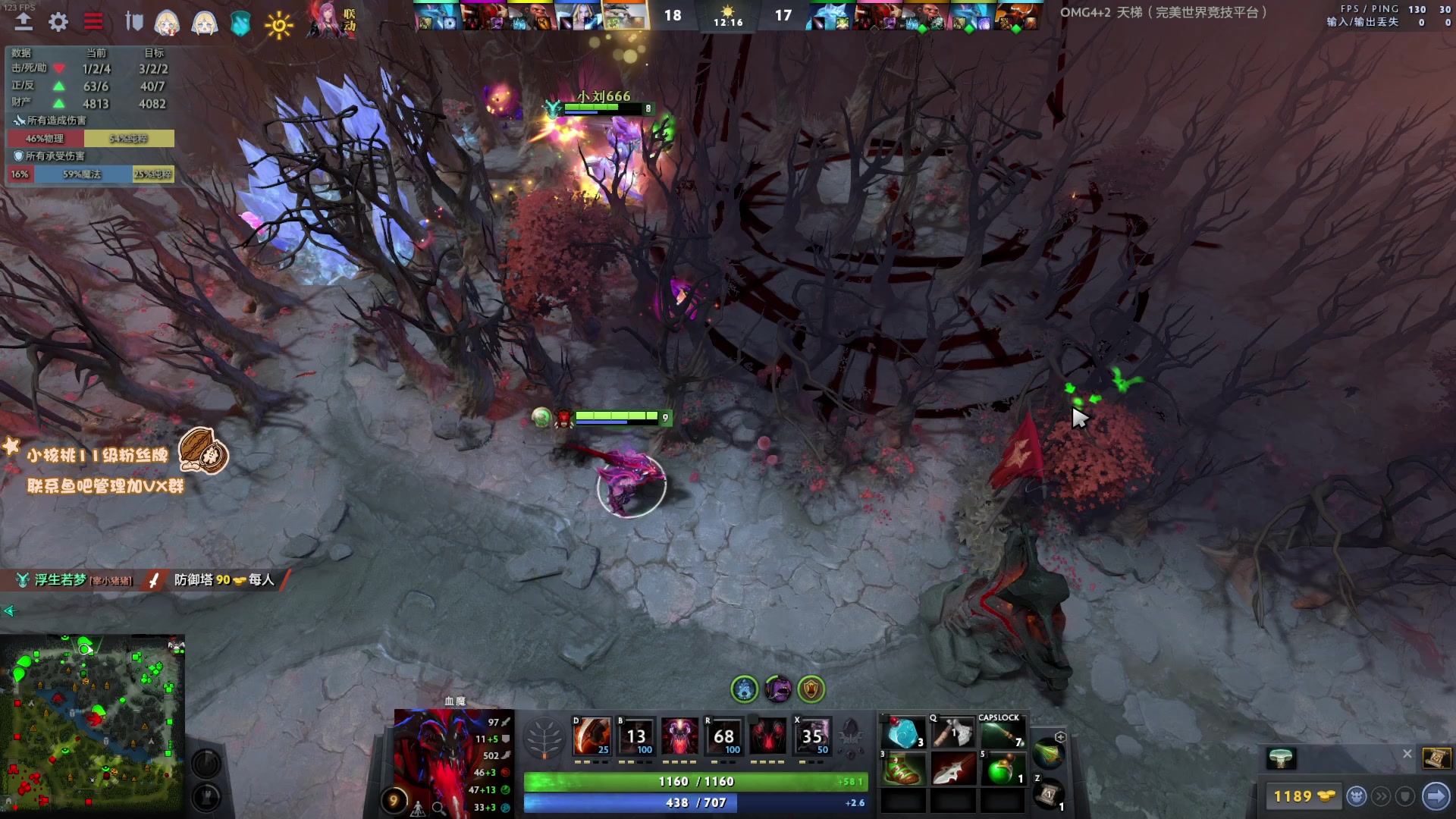 【2023-01-18 20点场】sakira丶hao：纯粹的dota4+2