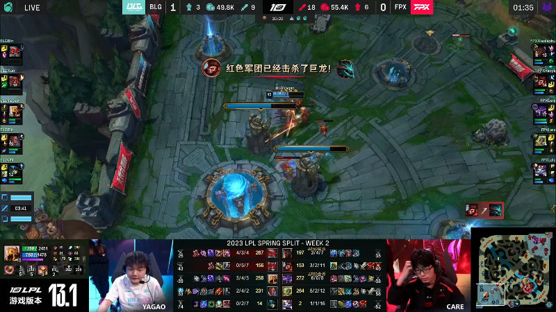 我在斗鱼看英雄联盟赛事直播英雄联盟