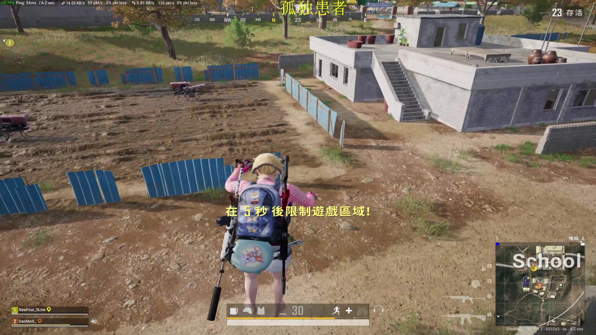 【2023-01-19 02点场】憨厚的小5：武仔：只为一人播 6621954