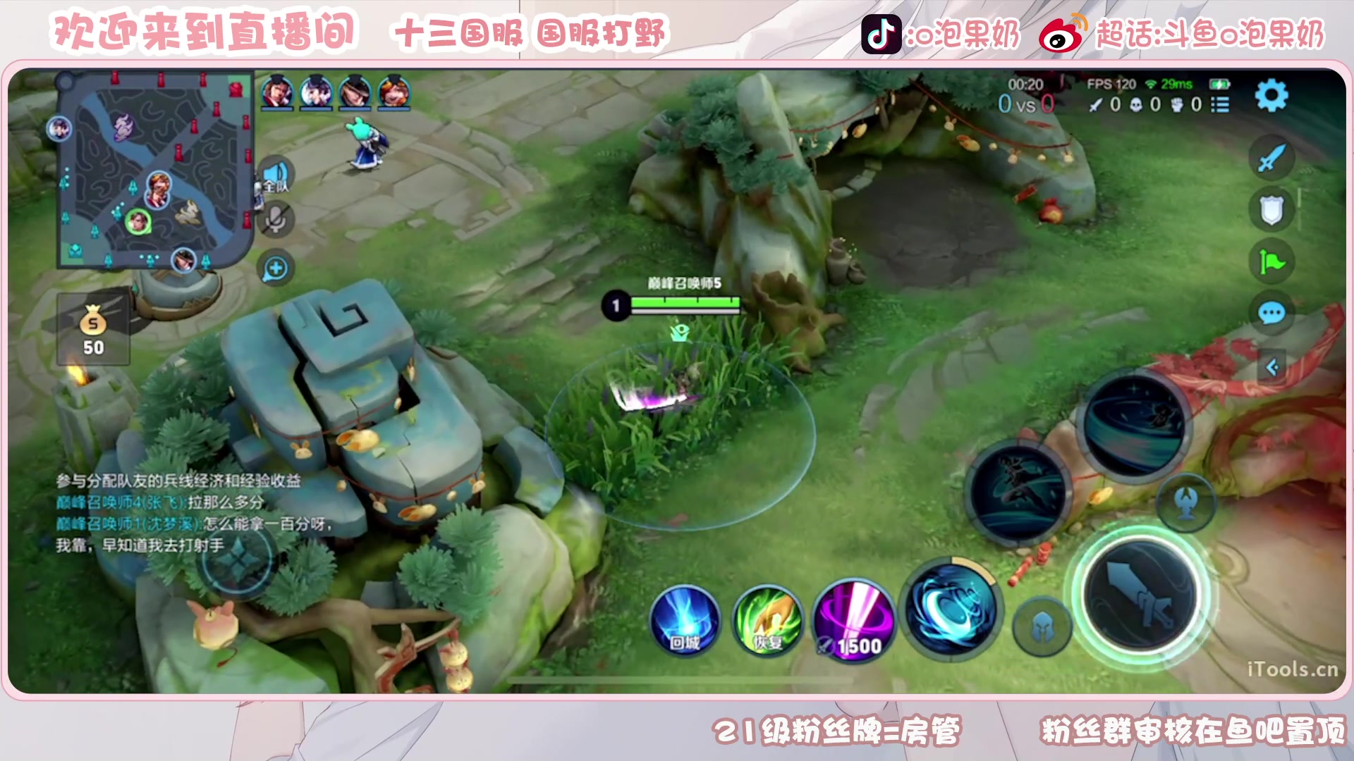 【2023-01-19 15点场】O泡果奶1111：宫本暃老虎战力