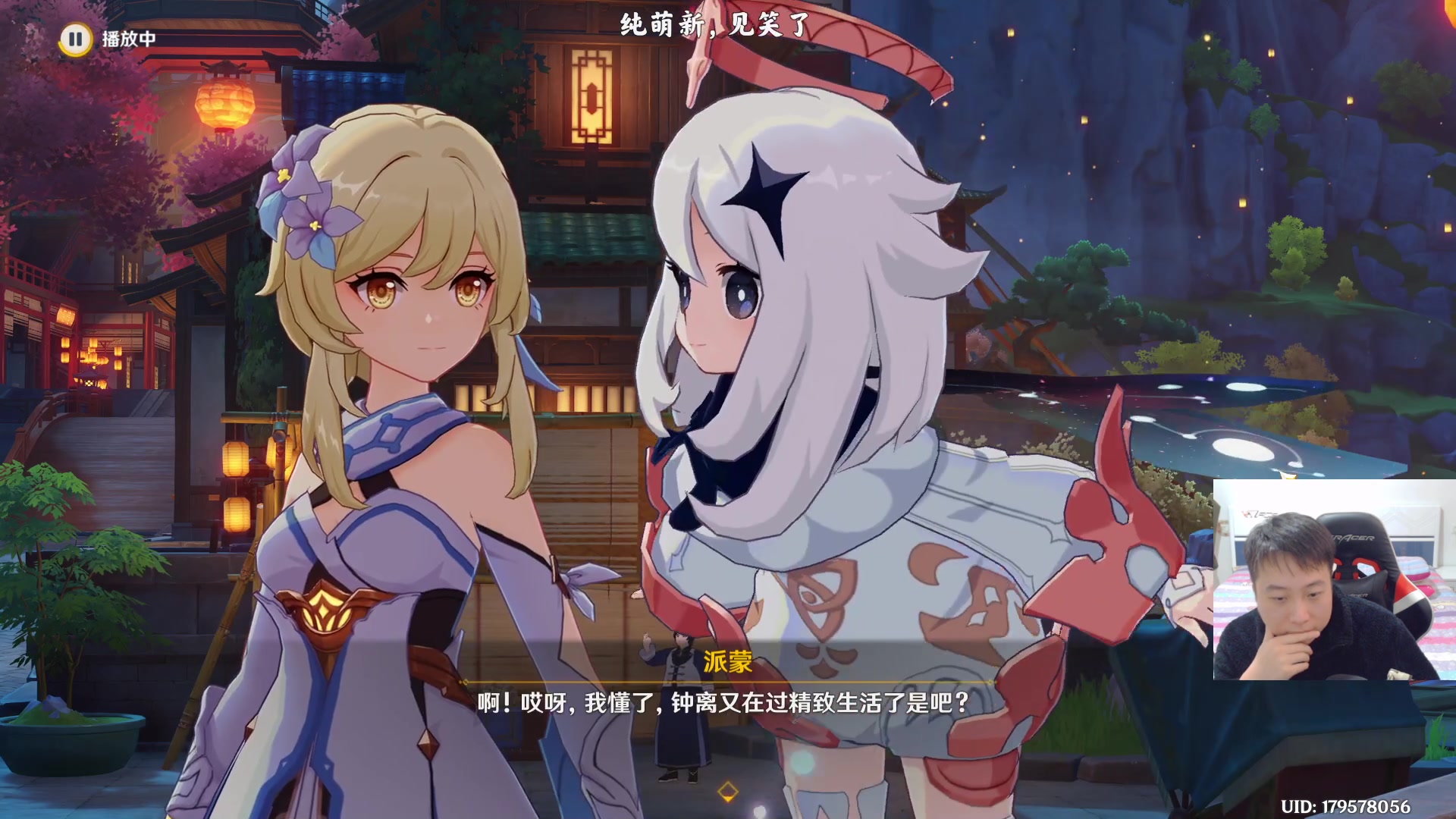 【2023-01-19 15点场】血墨丶：【墨哥】来这里开心就好！