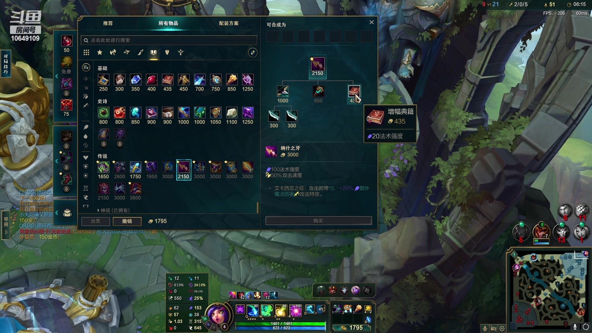 【2023-01-14 21点场】小夫的嘴巨硬：新赛季的排位