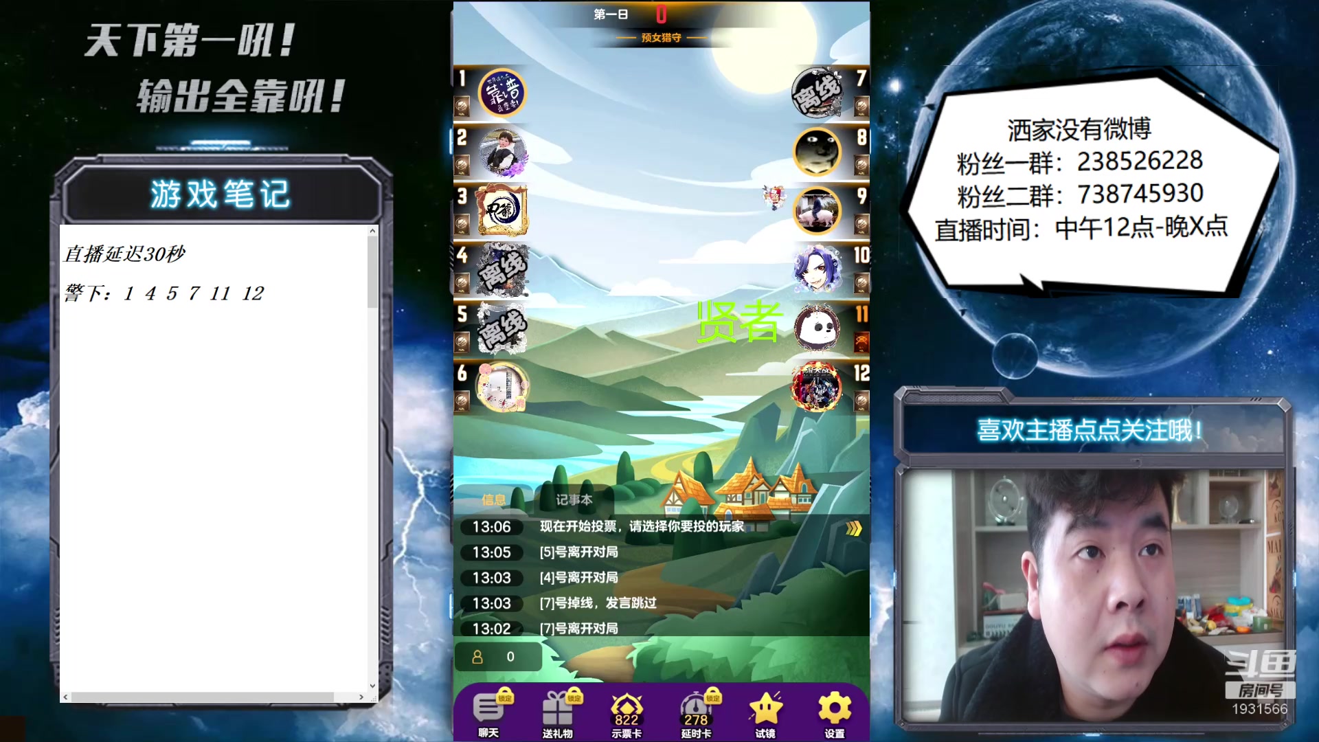 【2023-01-19 12点场】天下第一吼：好好好！你好我好咱们都好！