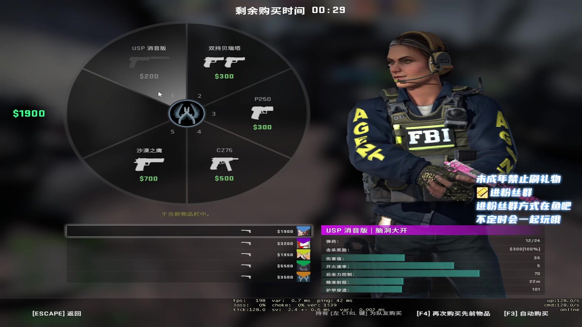 【2023-01-19 04点场】小小宋OAO：✨小小宋✨2023祝大家新年快乐～