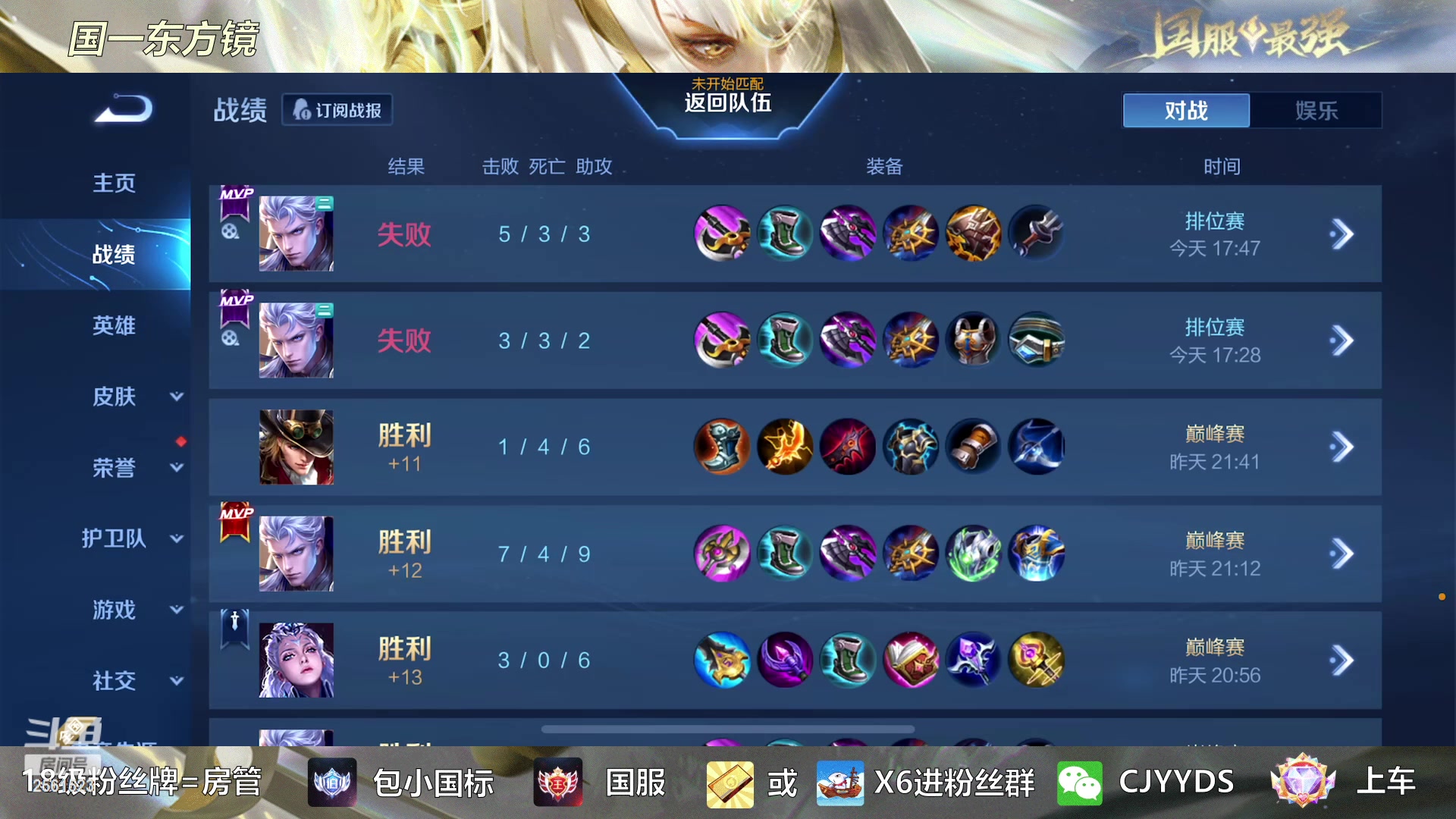 【2023-01-19 17点场】冲酱ccc：晚上好，晚八人！