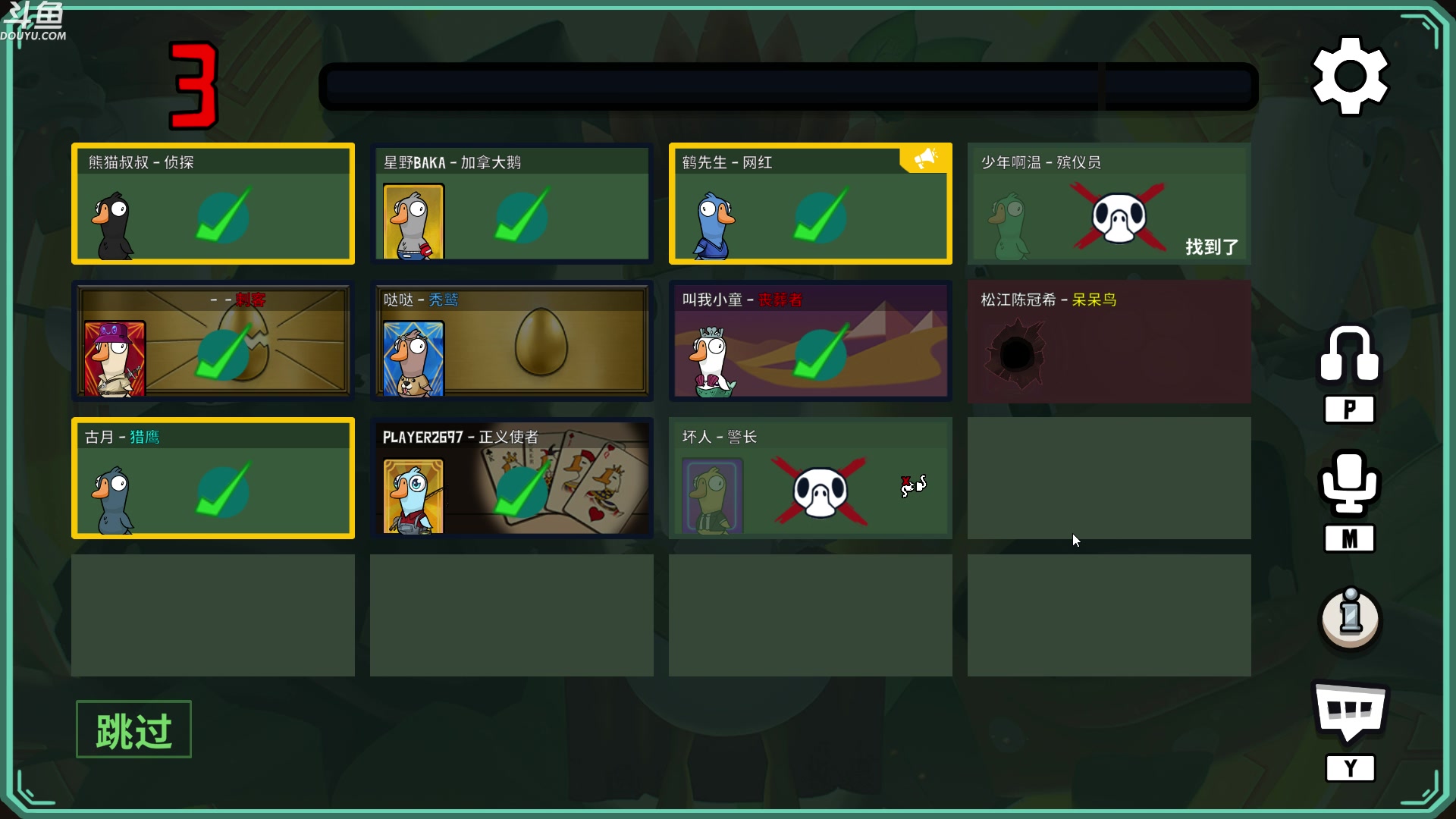 【2023-01-18 23点场】wenshen589：哪有这么容易倒下！