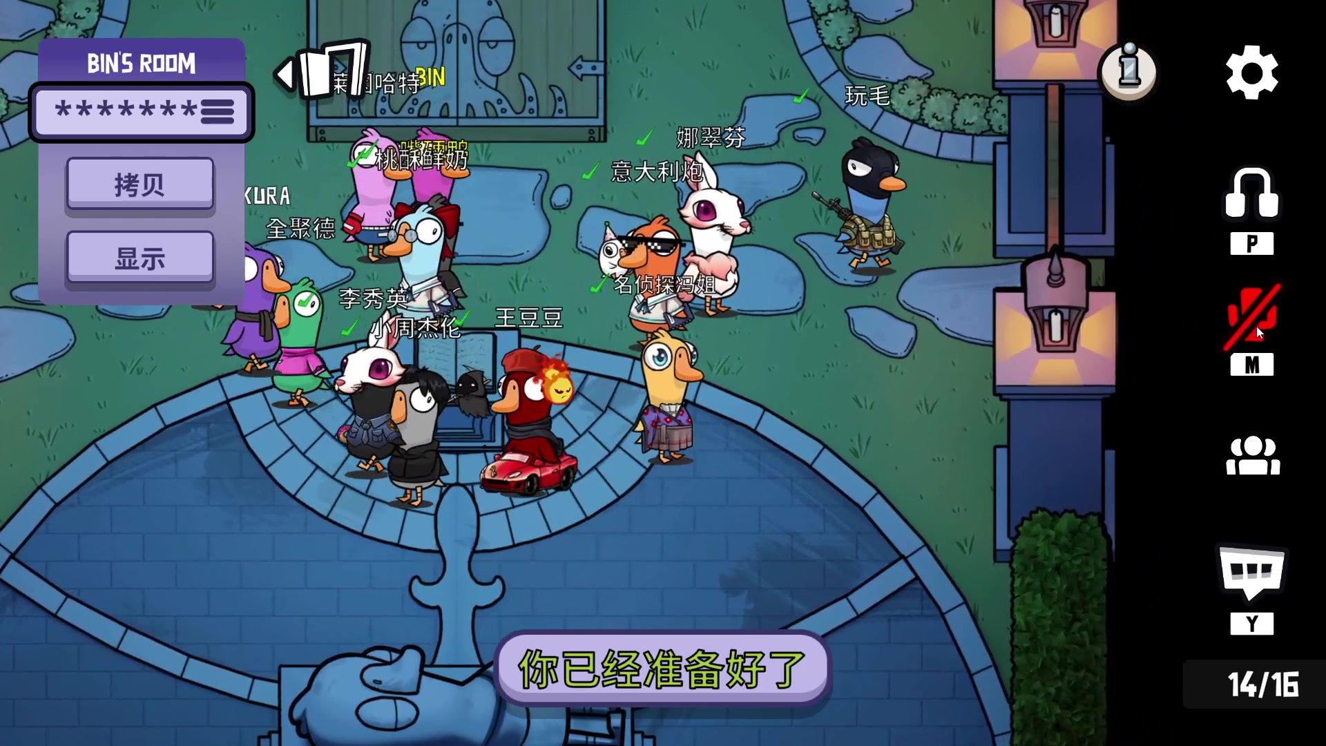 【2023-01-19 01点场】织田幼琳子m：瓦瓦瓦鹅鹅鹅