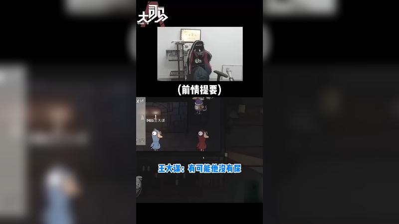 这波正义发言 自证好人！！