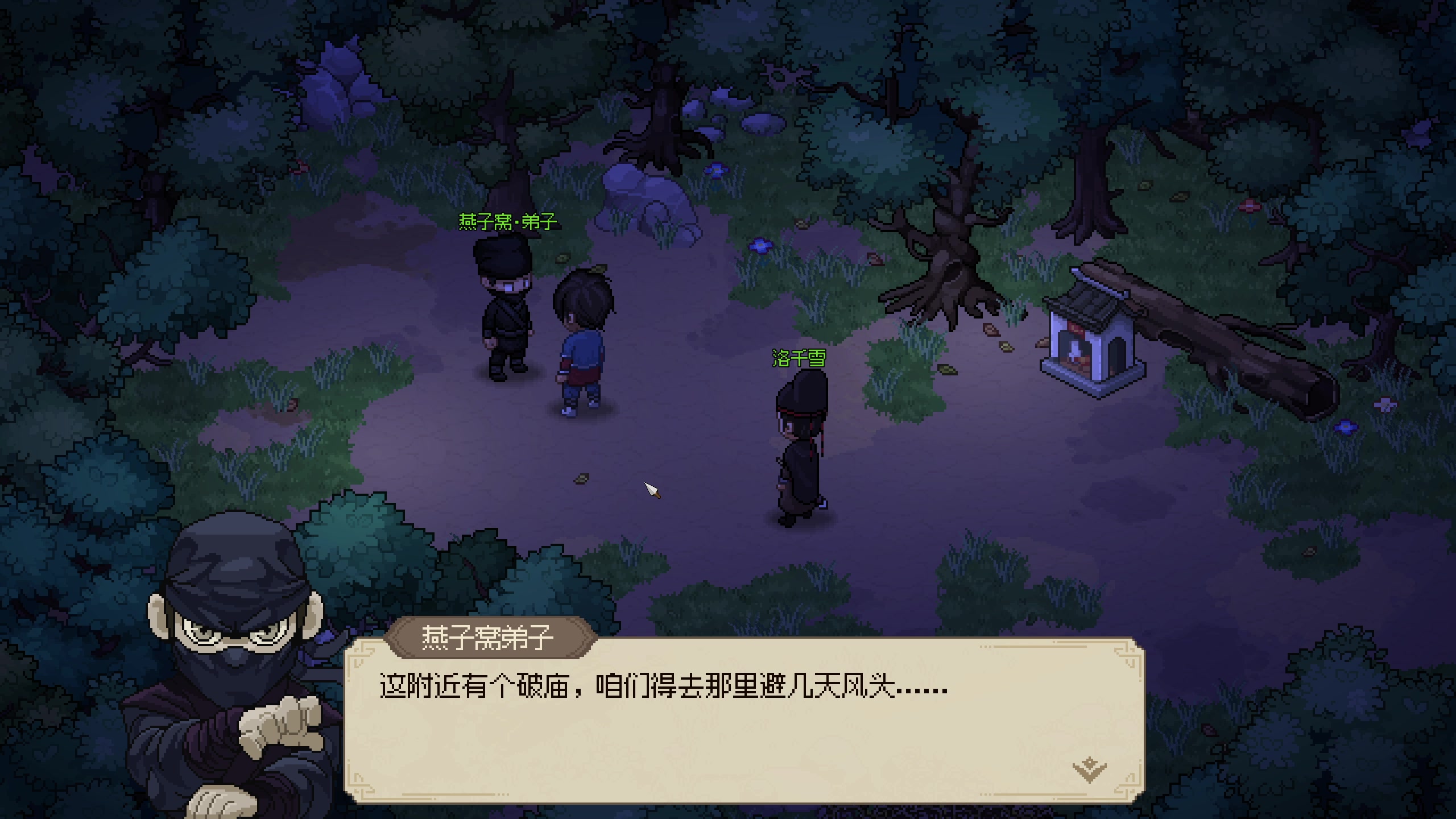 【2023-01-19 16点场】不死鸟3DM：新游戏 大侠立志传 直播