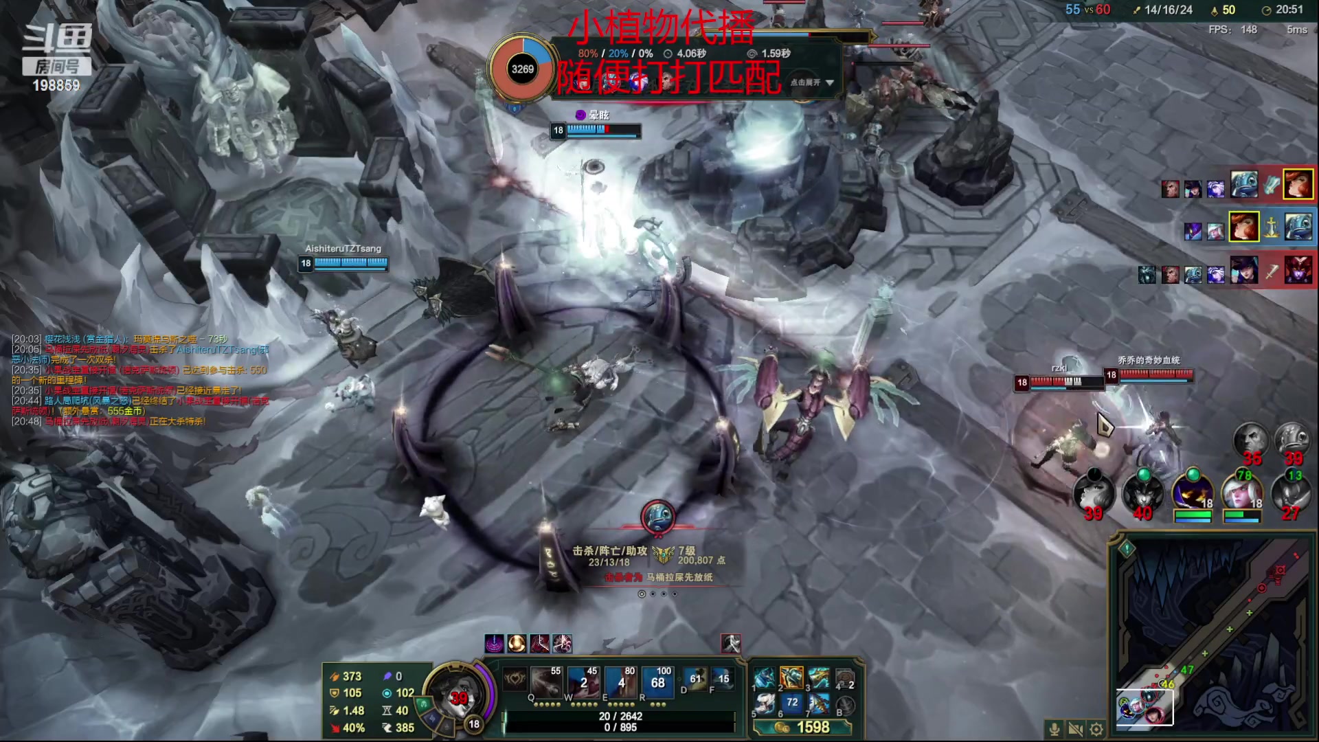 【2023-01-16 23点场】主播阿迎：198859的直播间