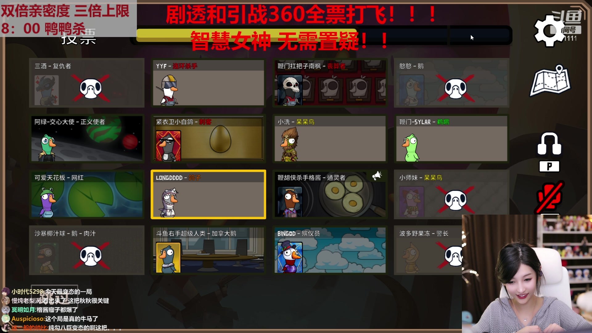 【2023-01-19 00点场】叶知秋Vanessa：秋：黄金双倍 晚上好 后天回家过年