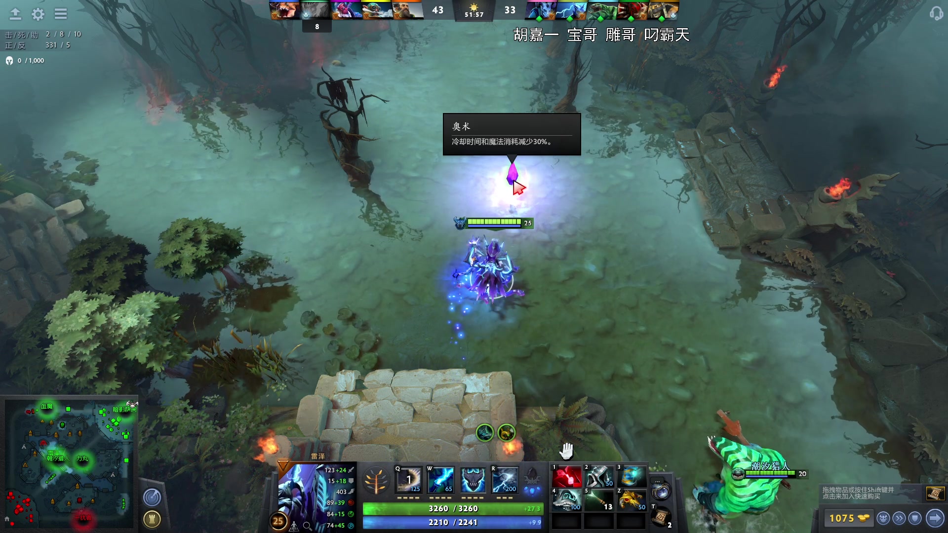 【2023-01-19 19点场】野生小师妹：dota2五黑！！！