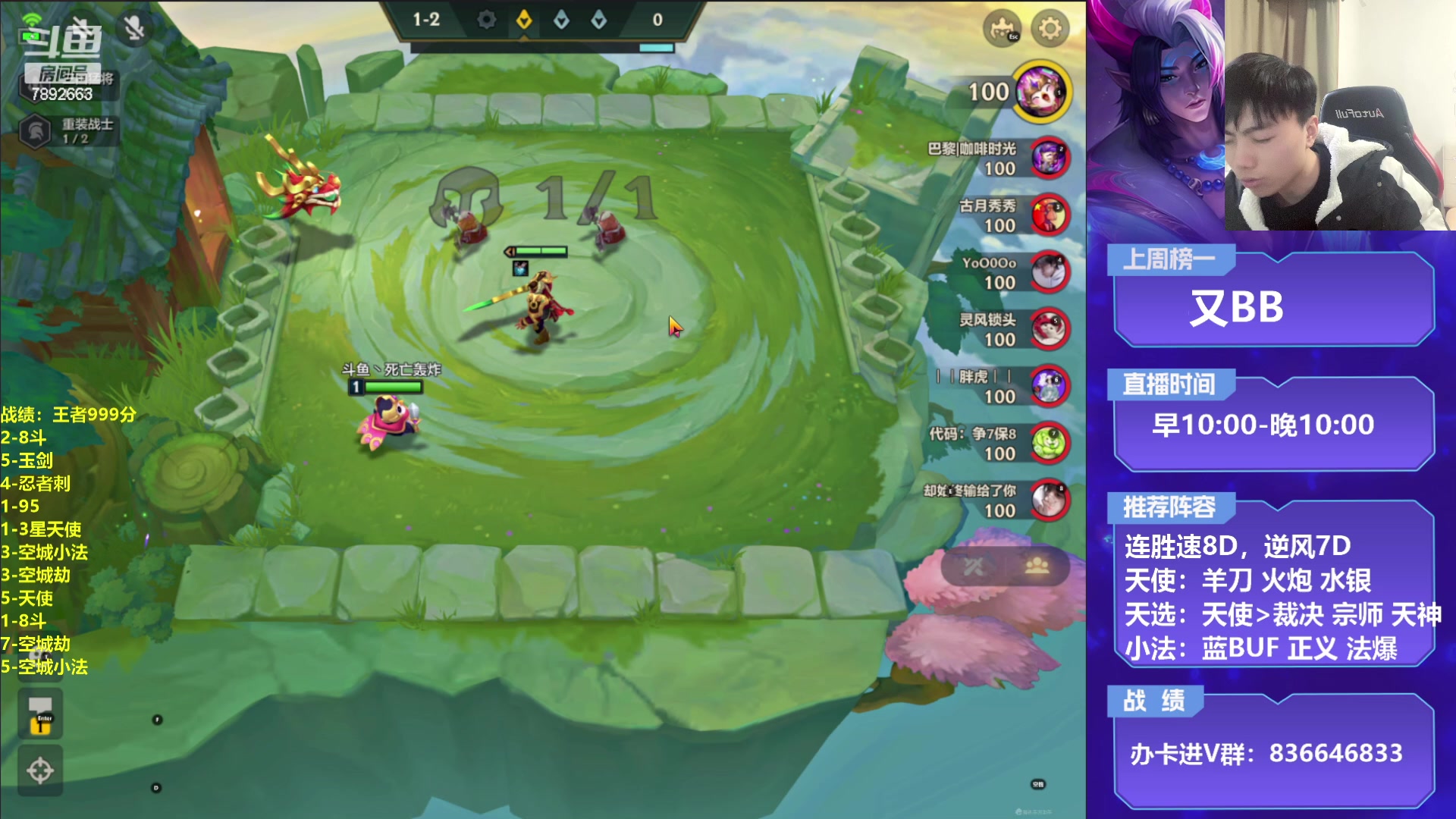 【2023-01-19 15点场】死亡轰炸DD：4.5天使教学！