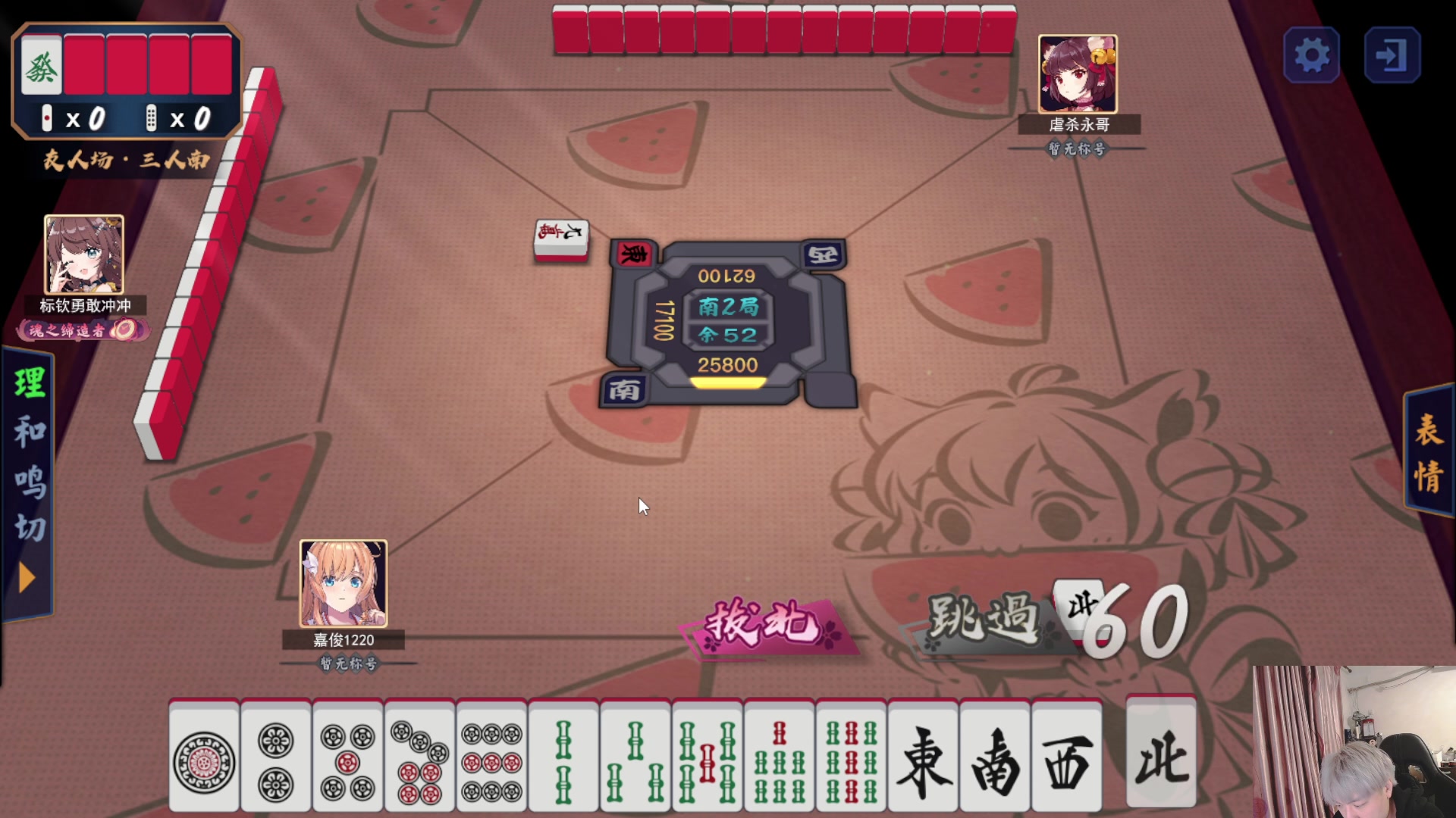 【2023-01-19 19点场】刘嘉俊Sylar1：【双倍】拿出你的百分之百！