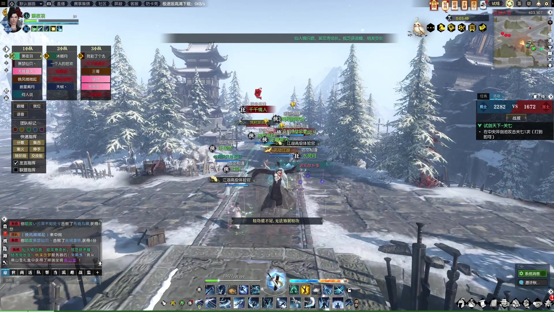 【2023-01-17 22点场】安静初夏：《逆水寒点卡服》蝗虫一下~