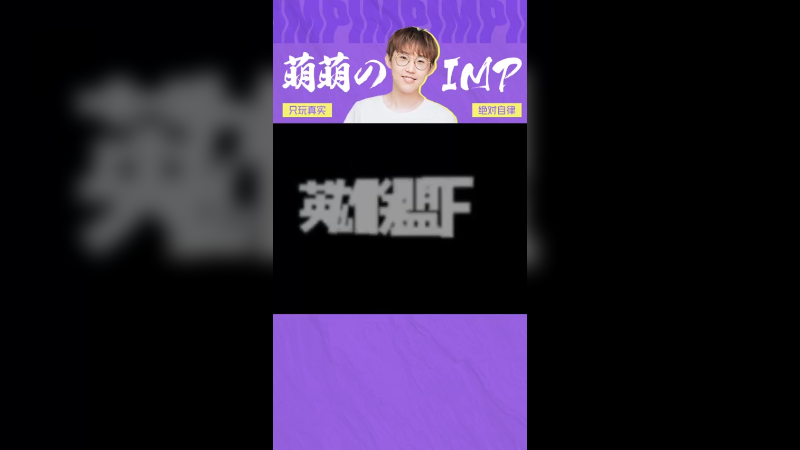 噗噗的五宗罪