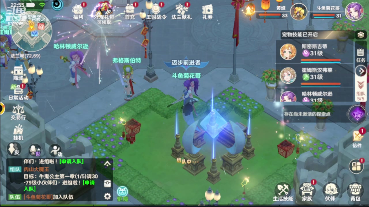 【2023-01-15 22点场】Biu菊花哥：魔力宝贝你会吗