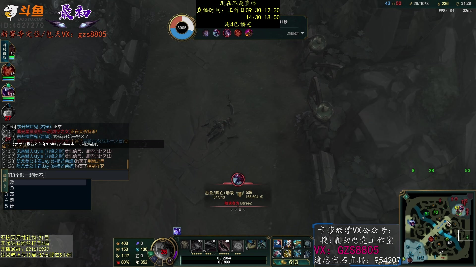 【2023-01-19 19点场】最初卡莎：第一卡莎：卡莎全网最详细教学