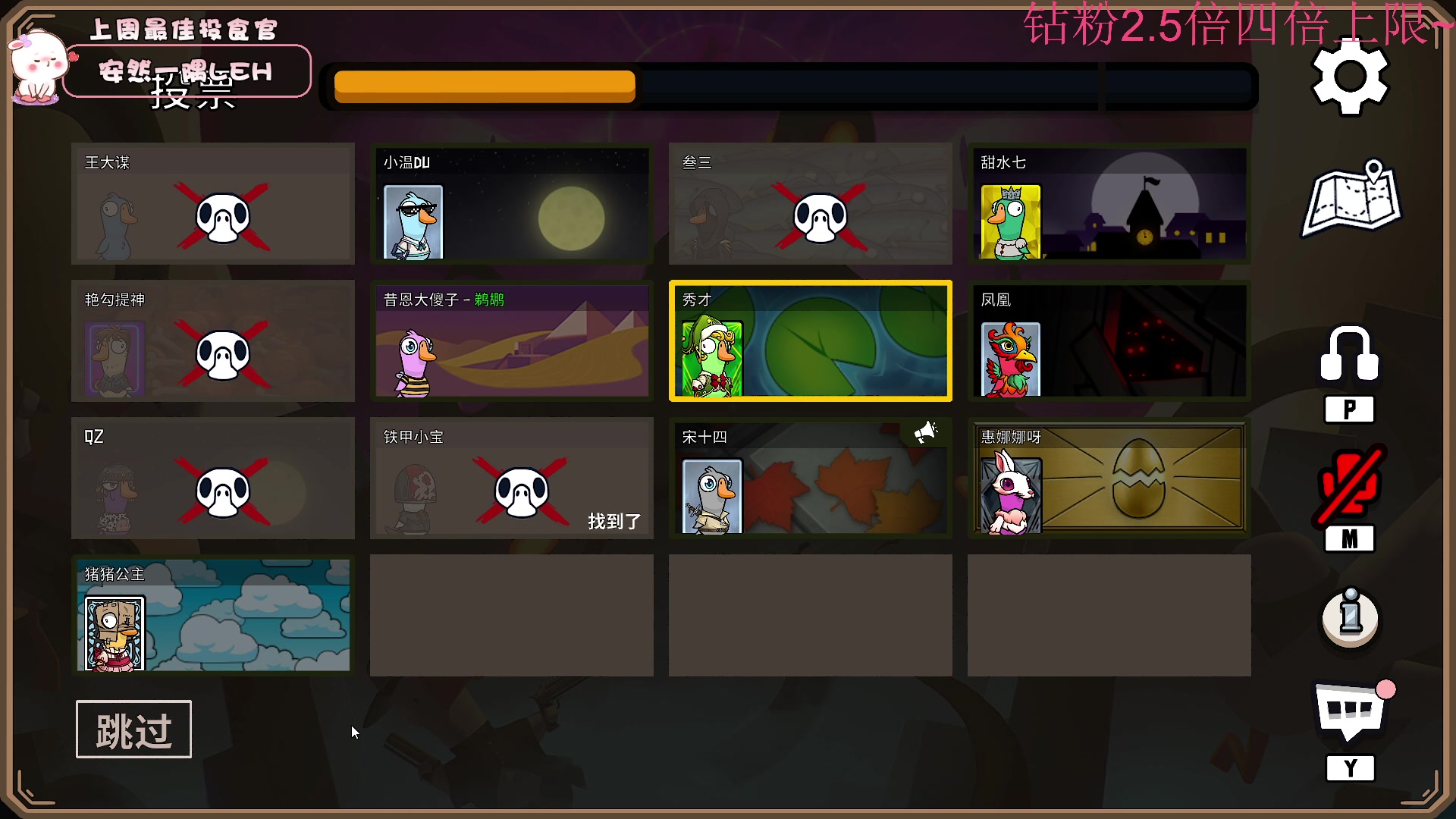 【2023-01-18 22点场】昔恩小姐姐：【小奶团】钻粉双倍开启中~