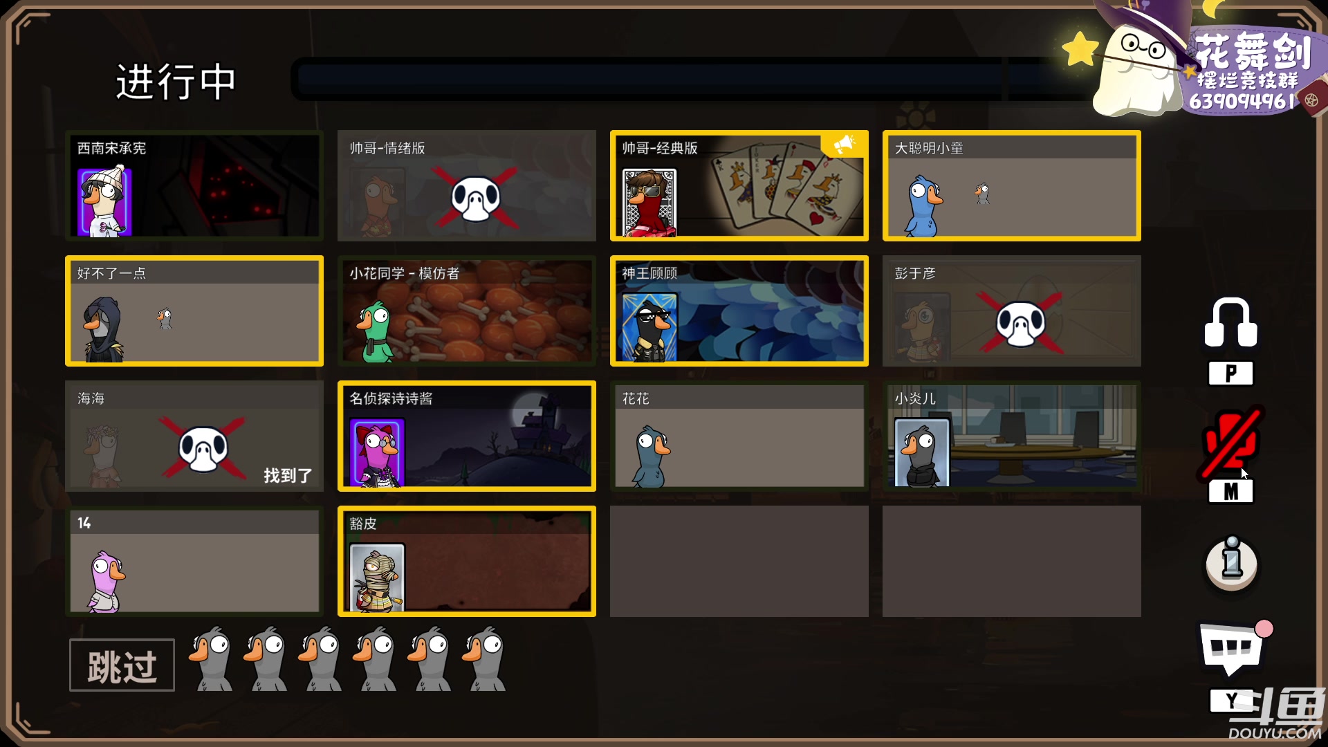 【2023-01-19 20点场】花舞剑：全是细节的竞技场