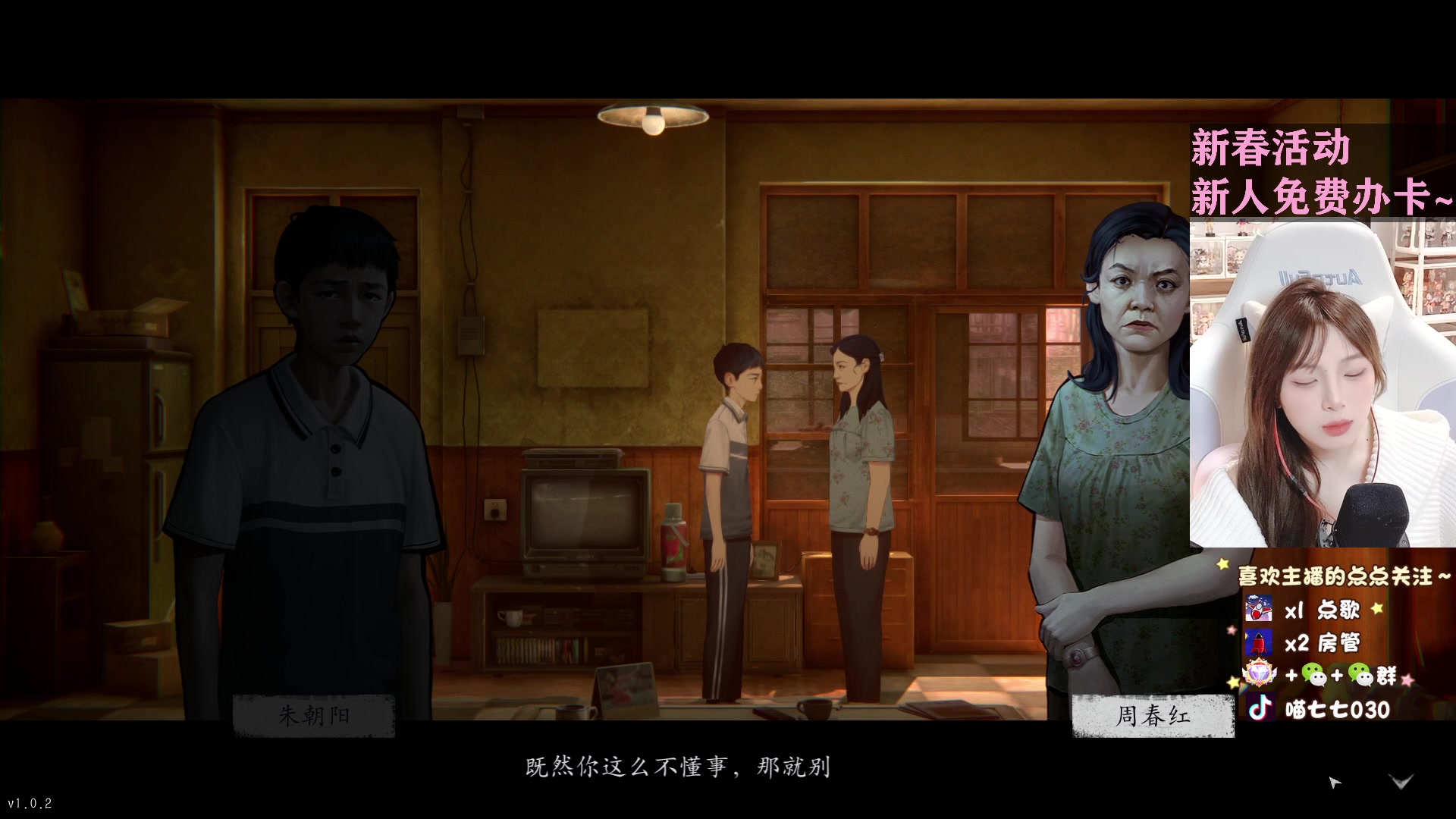 【2023-01-18 21点场】喵七七030：好温柔，应该是甜妹~