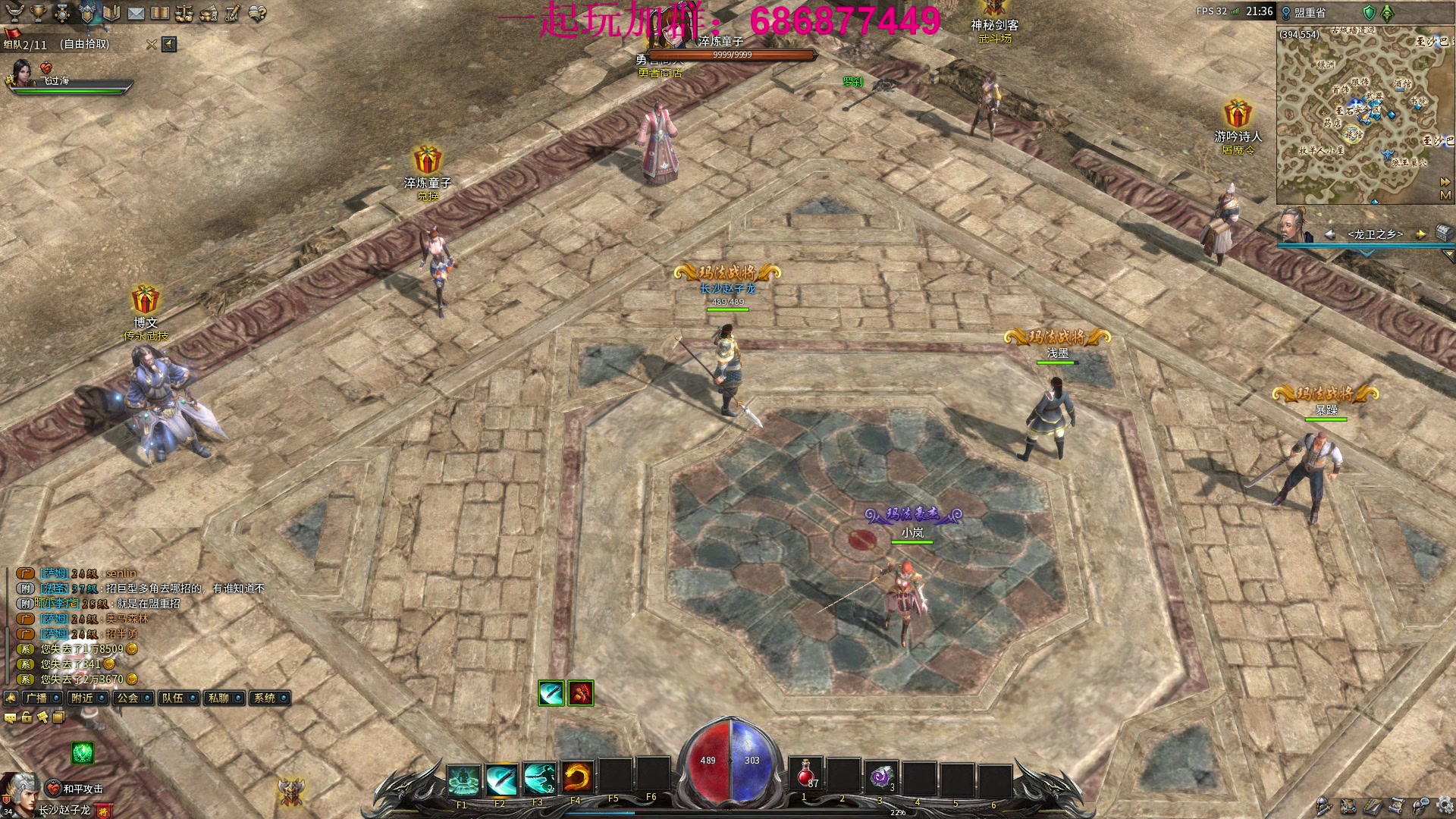 【2023-01-19 21点场】主播温州炮哥：搞起来搞起来 85963