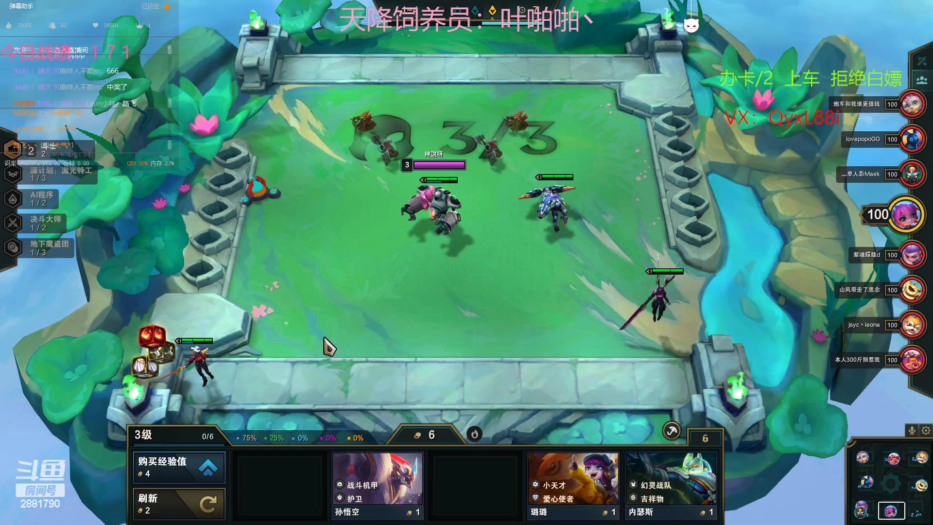 【2023-01-19 10点场】晴天QyxL：晴天：可上号只玩魔导团