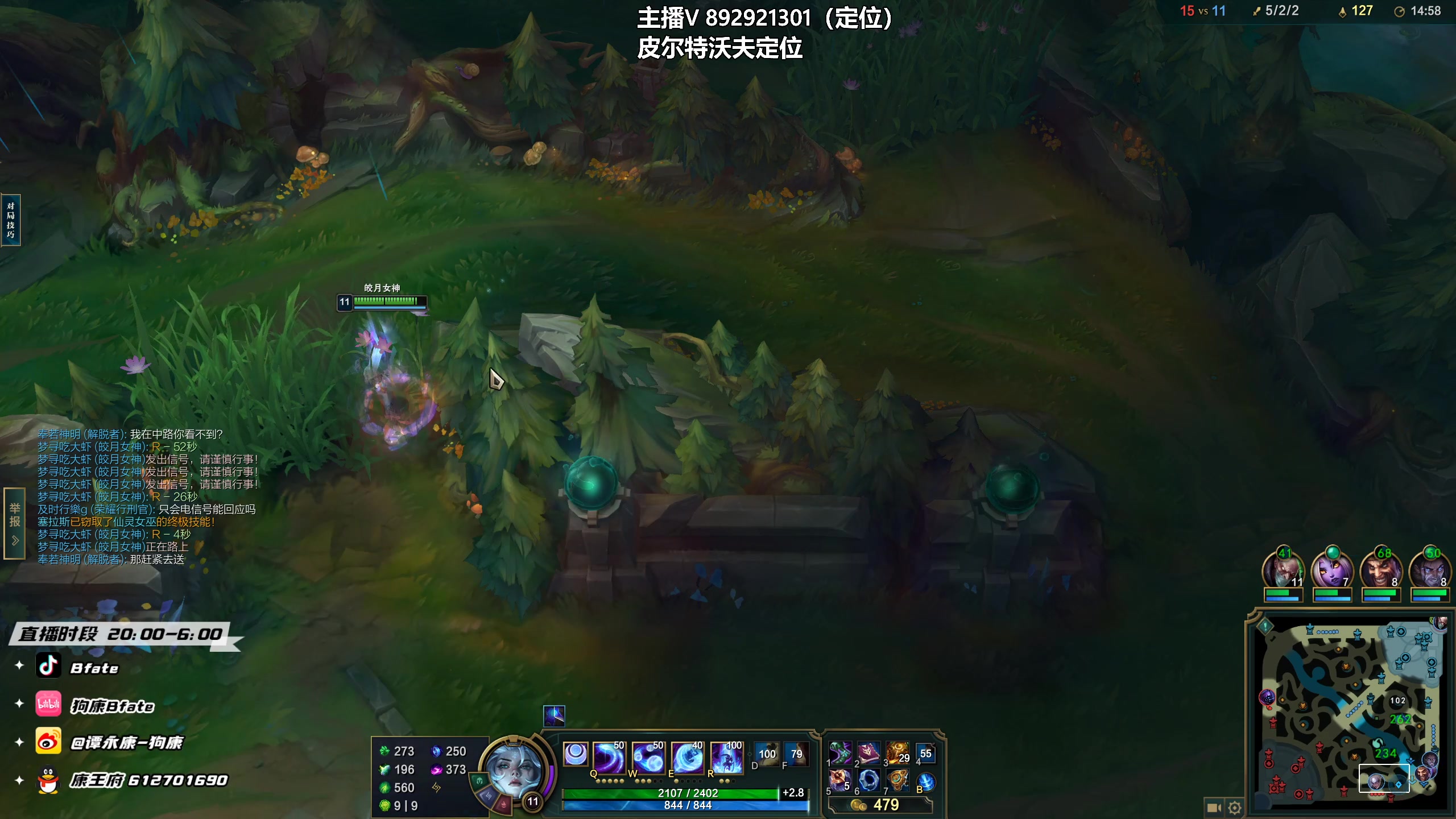 【2023-01-18 22点场】狗康Bfate丶：全新半肉皎月定位10连胜教学！