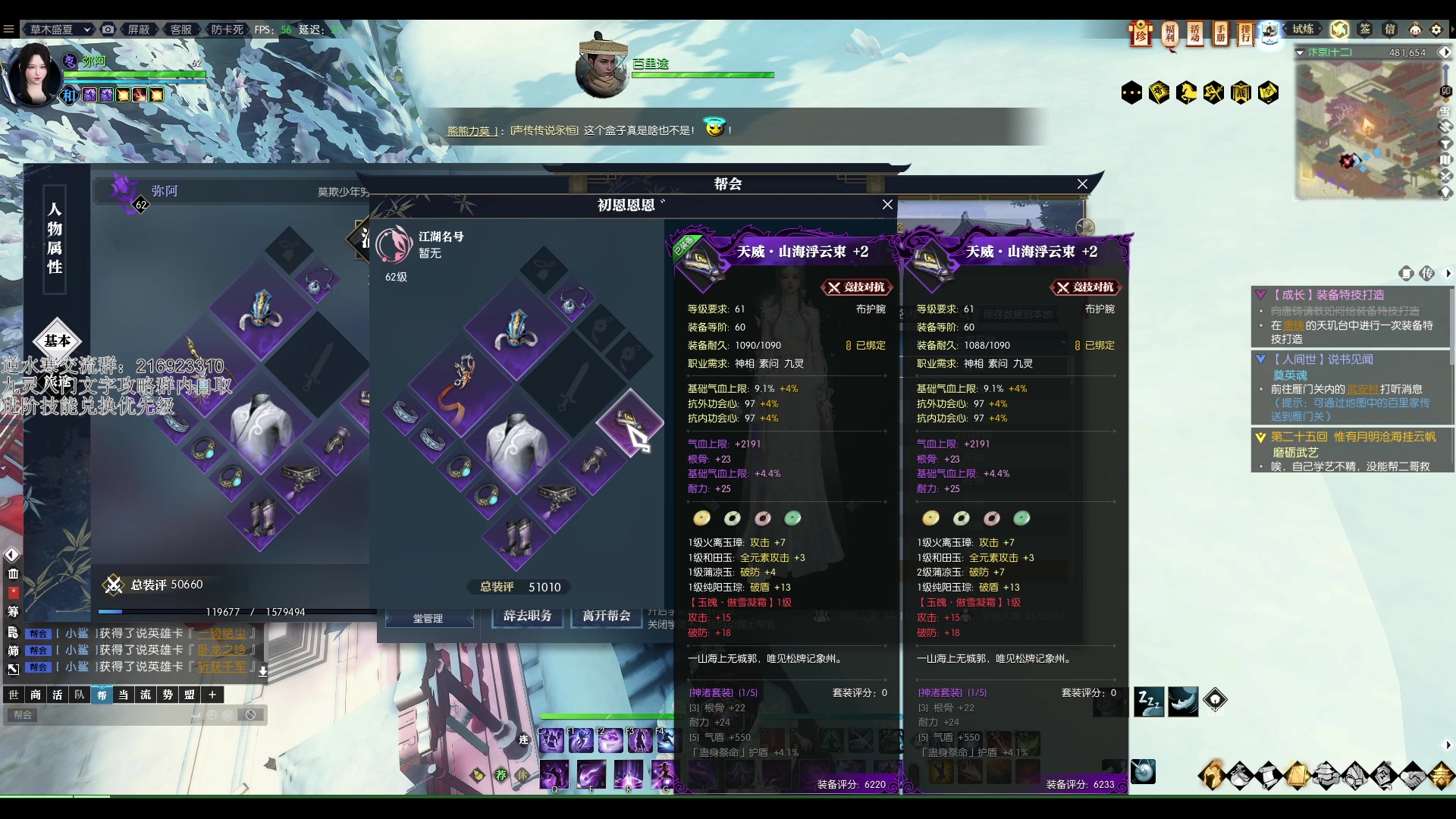 【2023-01-18 12点场】弥阿QuQ：【弥阿】传说永恒九灵PVE玩家