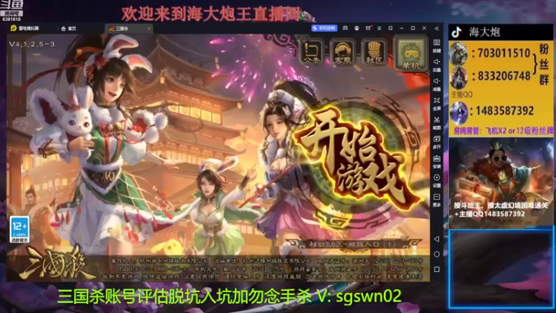 【2023-01-19 18点场】海大炮王o：明天回家，再坚守一次岗位