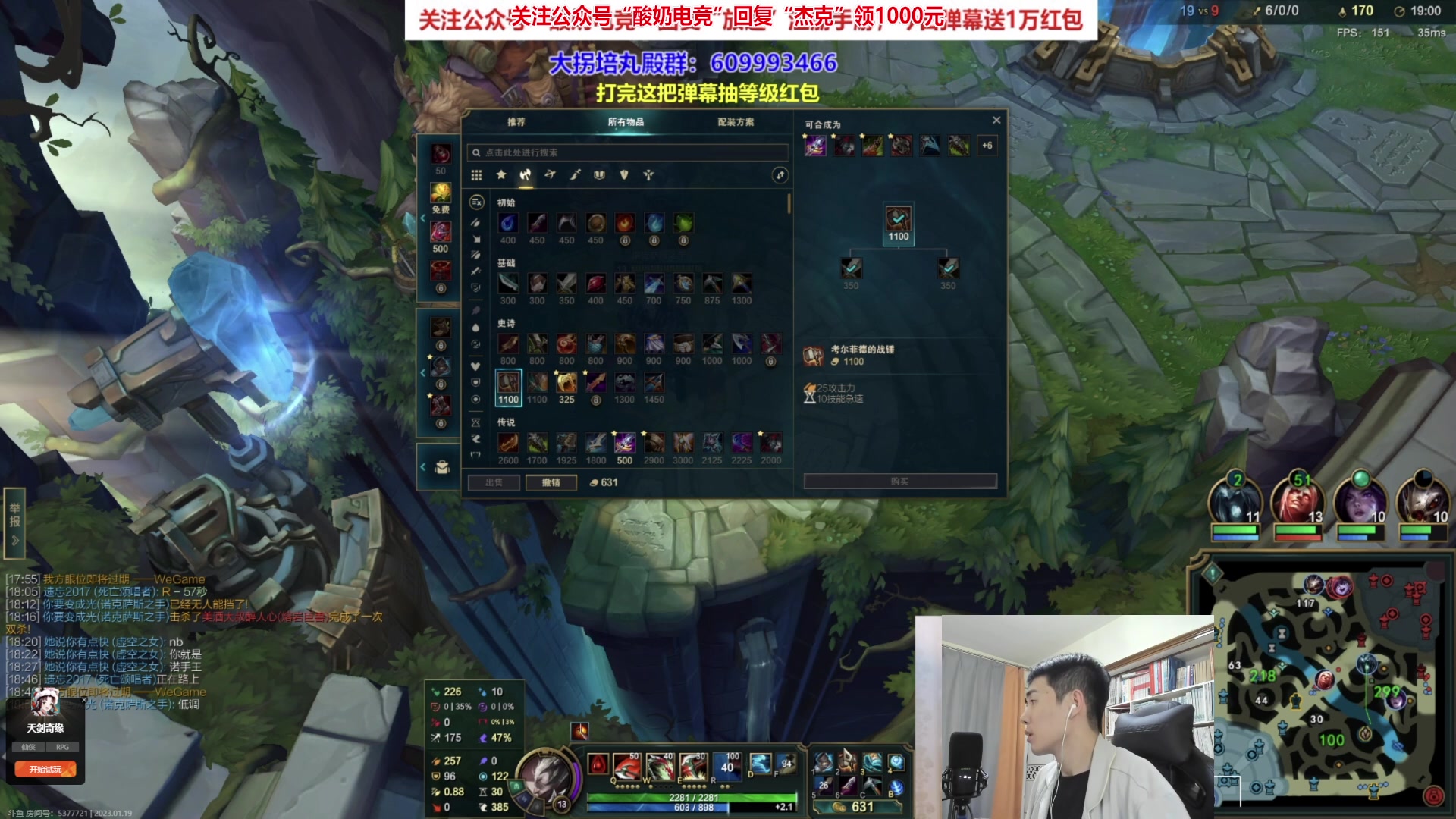 【2023-01-19 00点场】杰克螳螂：杰克螳螂 不止螳螂