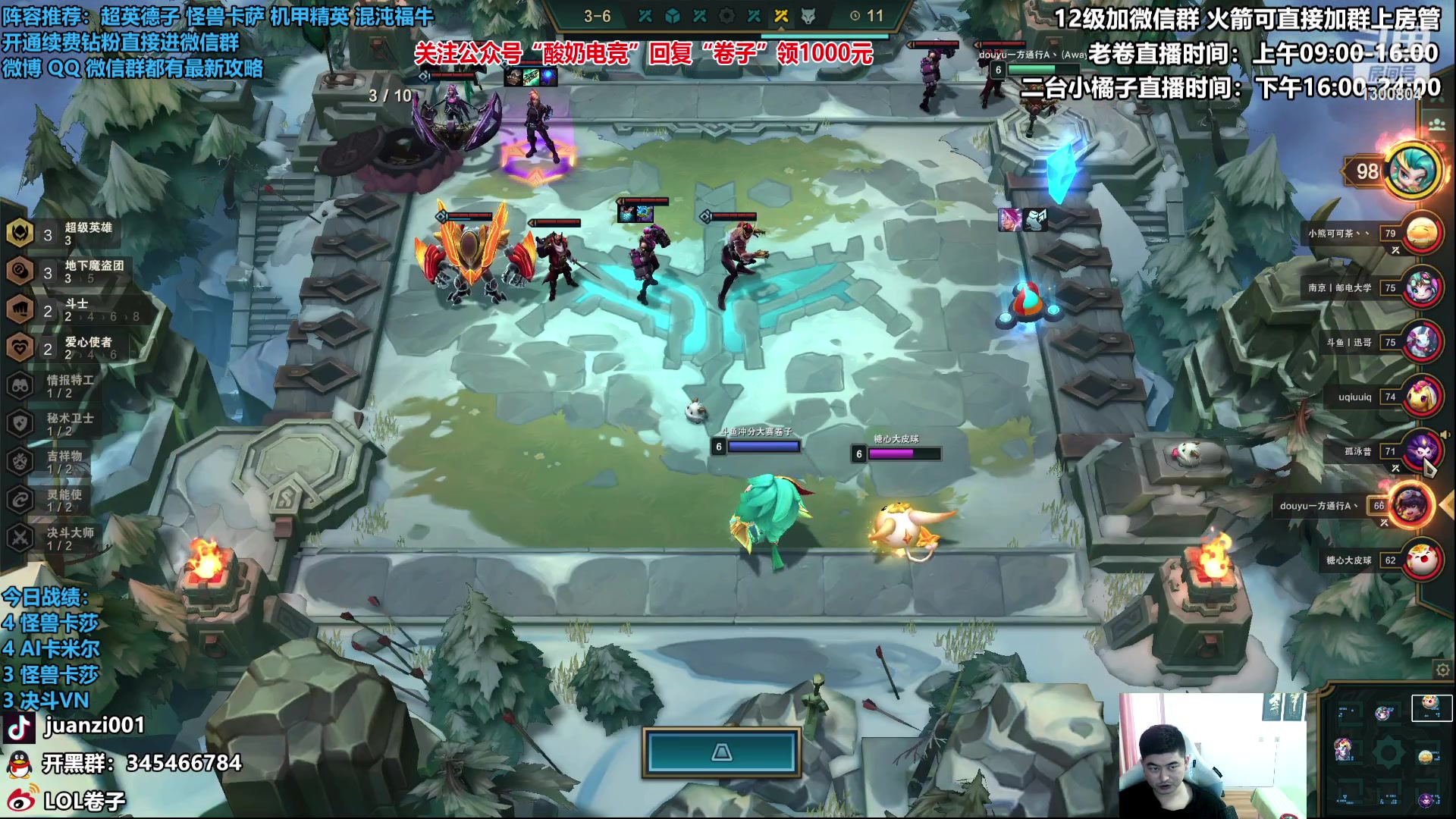 【2023-01-19 11点场】卷子丶：勇敢小卷，在线冲分！！！