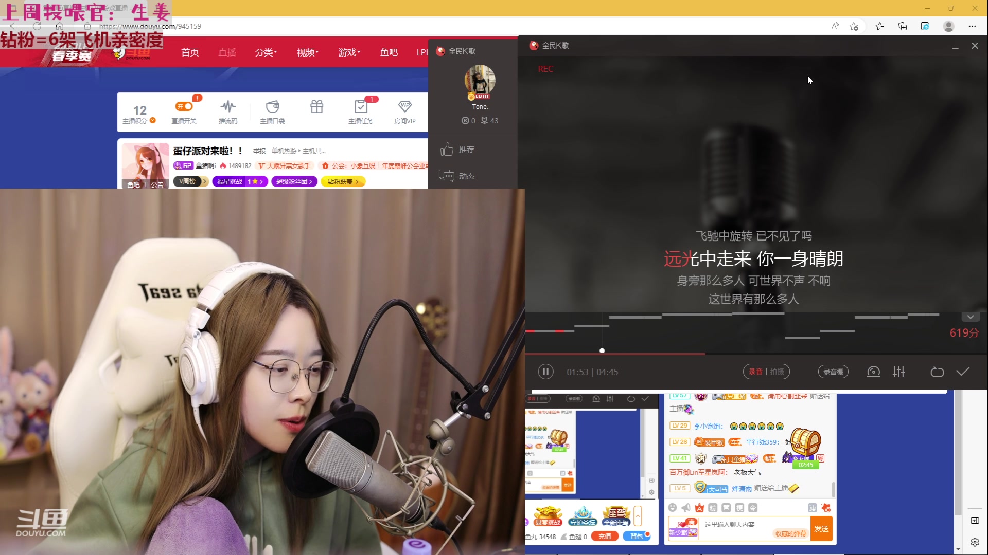 【2023-01-18 01点场】童猪啊i：蛋仔派对来啦！！