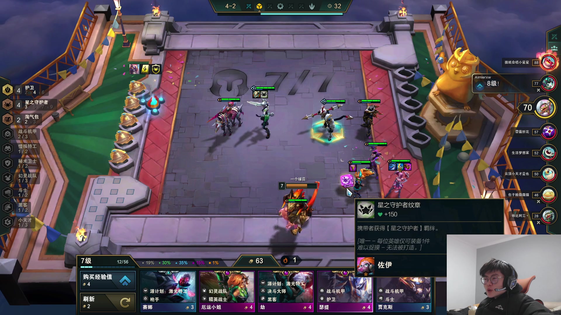 【2023-01-19 16点场】何二抛zZ：newnew哥来咯