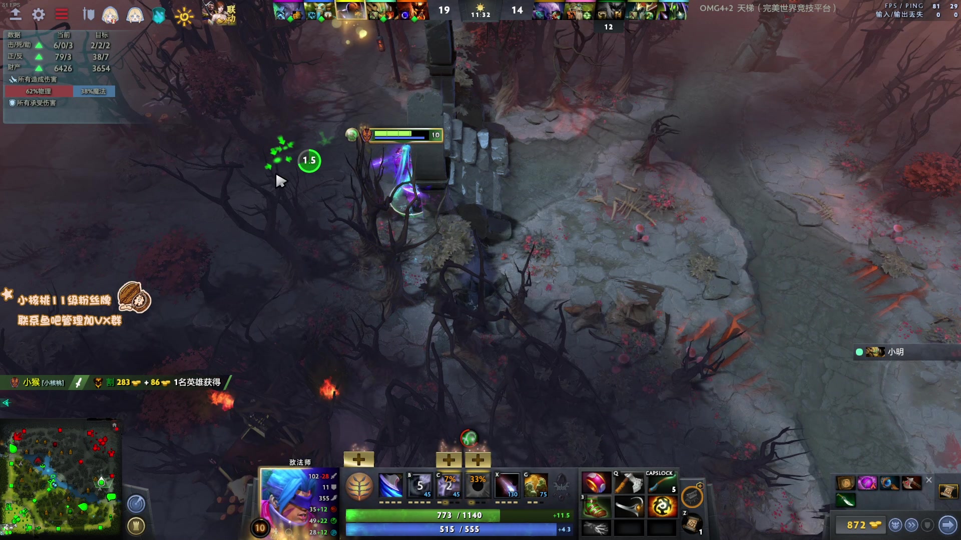 【2023-01-19 20点场】sakira丶hao：纯粹的dota4+2