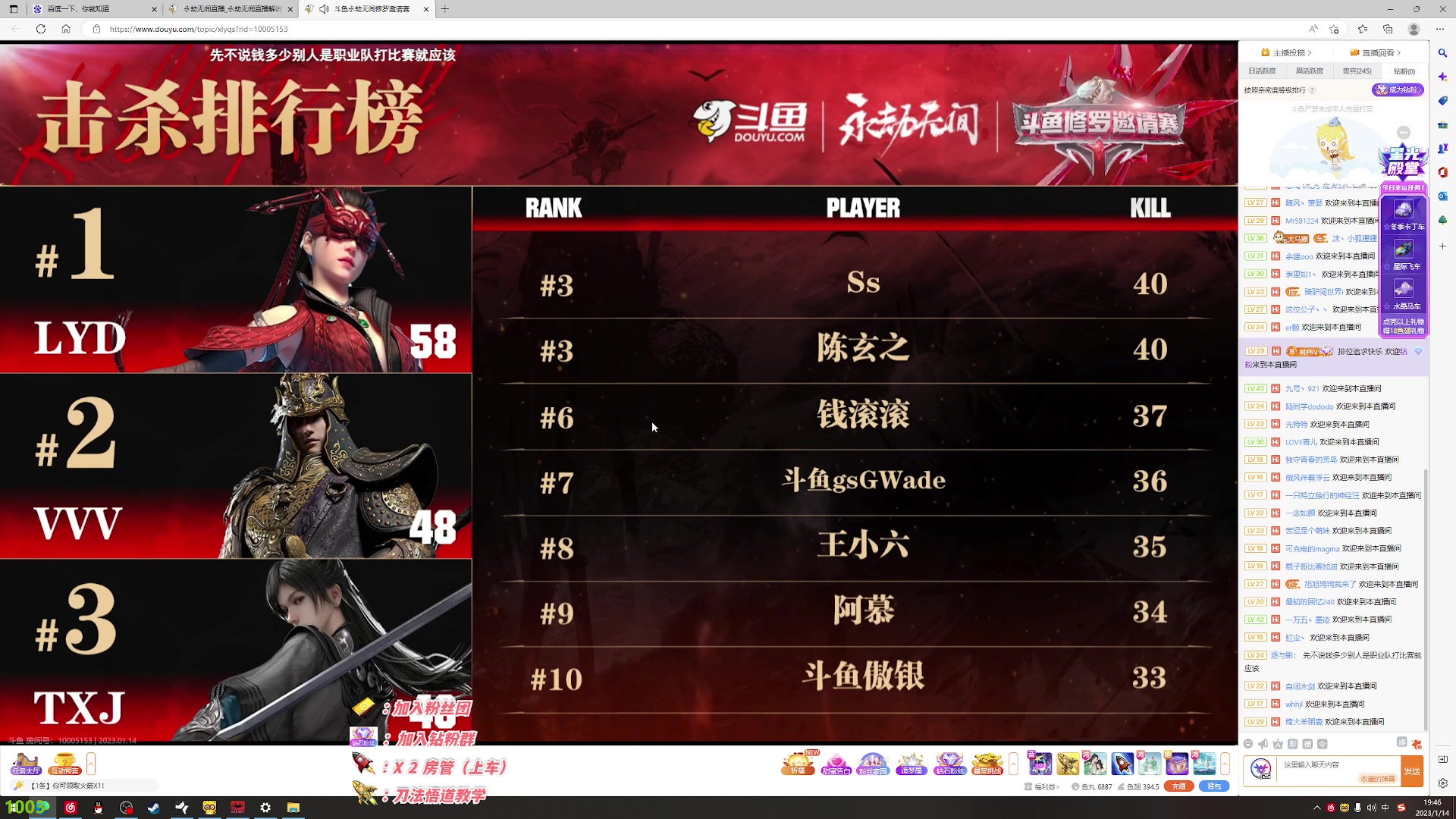 【2023-01-14 19点场】sysyu：赛季末不来上个修罗吗？