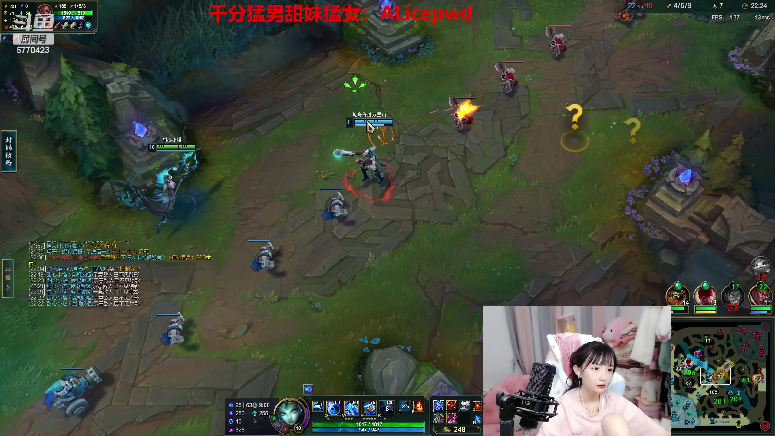 【2023-01-19 00点场】塔莉娅QAQ：峡谷之巅新赛季开冲！！