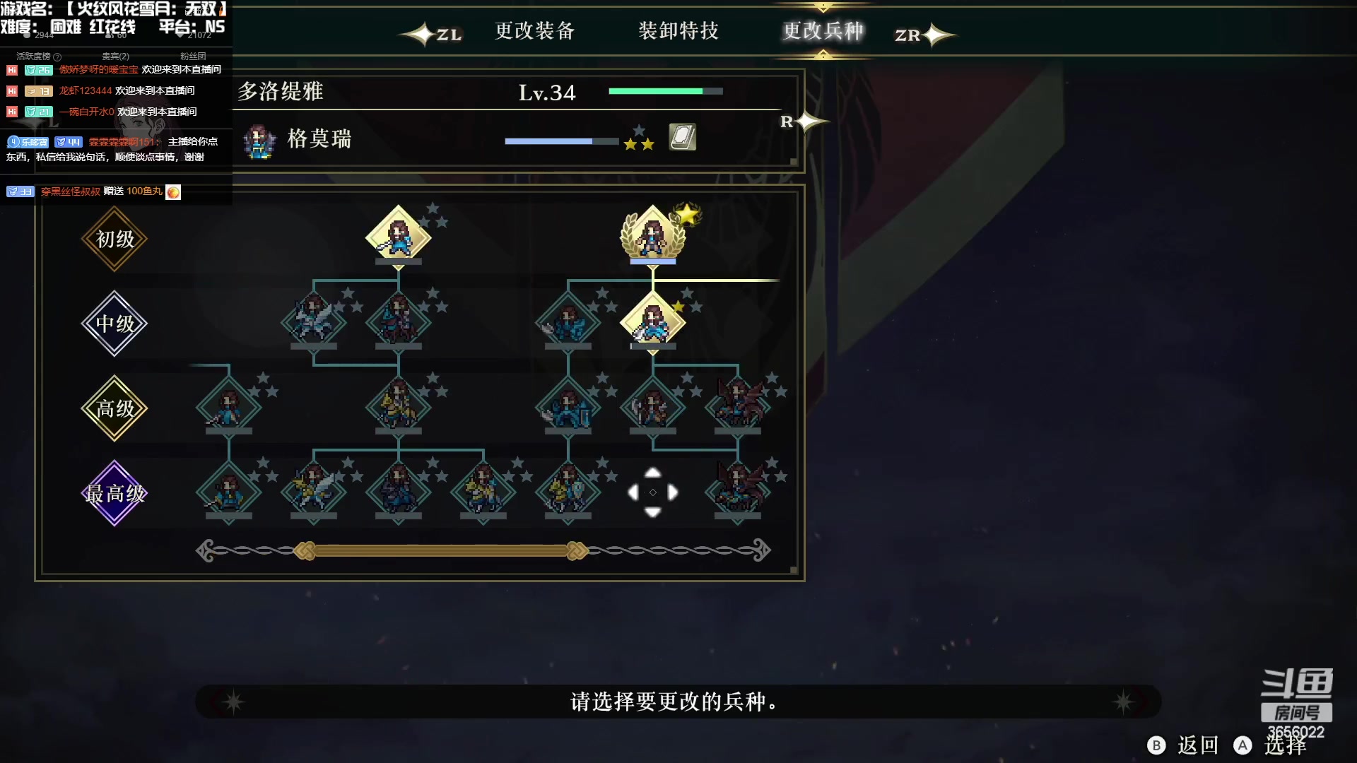 【2023-01-18 19点场】元気查克拉：【火纹风花雪月：无双】查克拉の日常