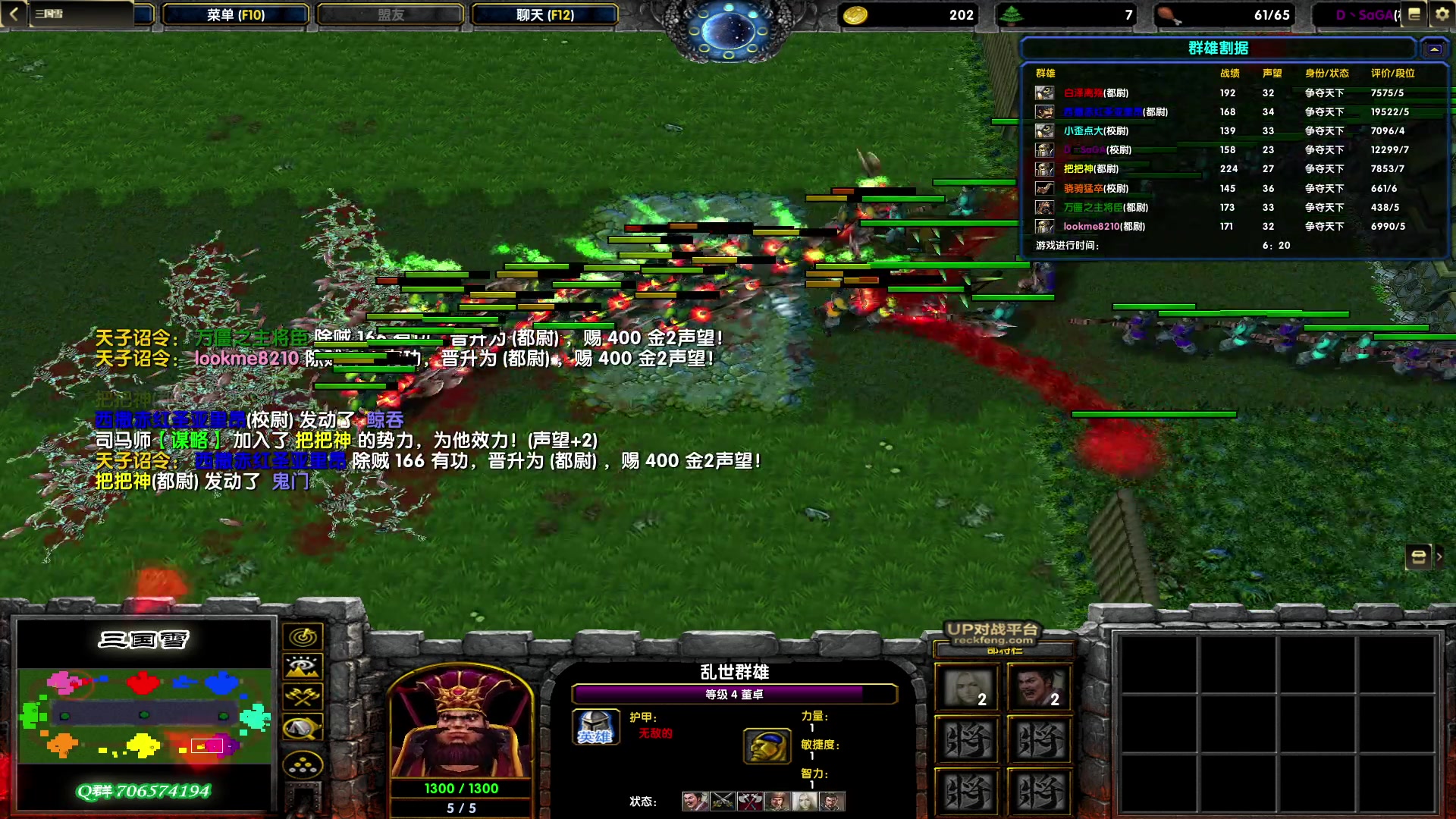 【2023-01-19 02点场】余贰人：3：雷！电！将！军！