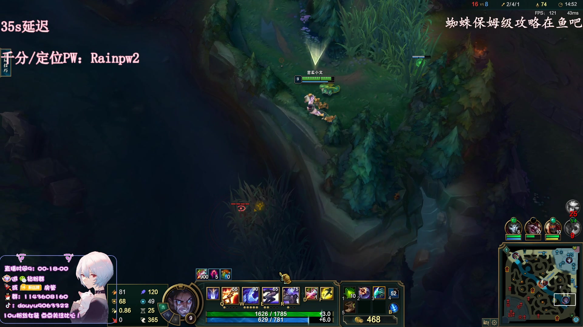 【2023-01-19 14点场】林子文i：峡谷之巅冲分冲冲冲！