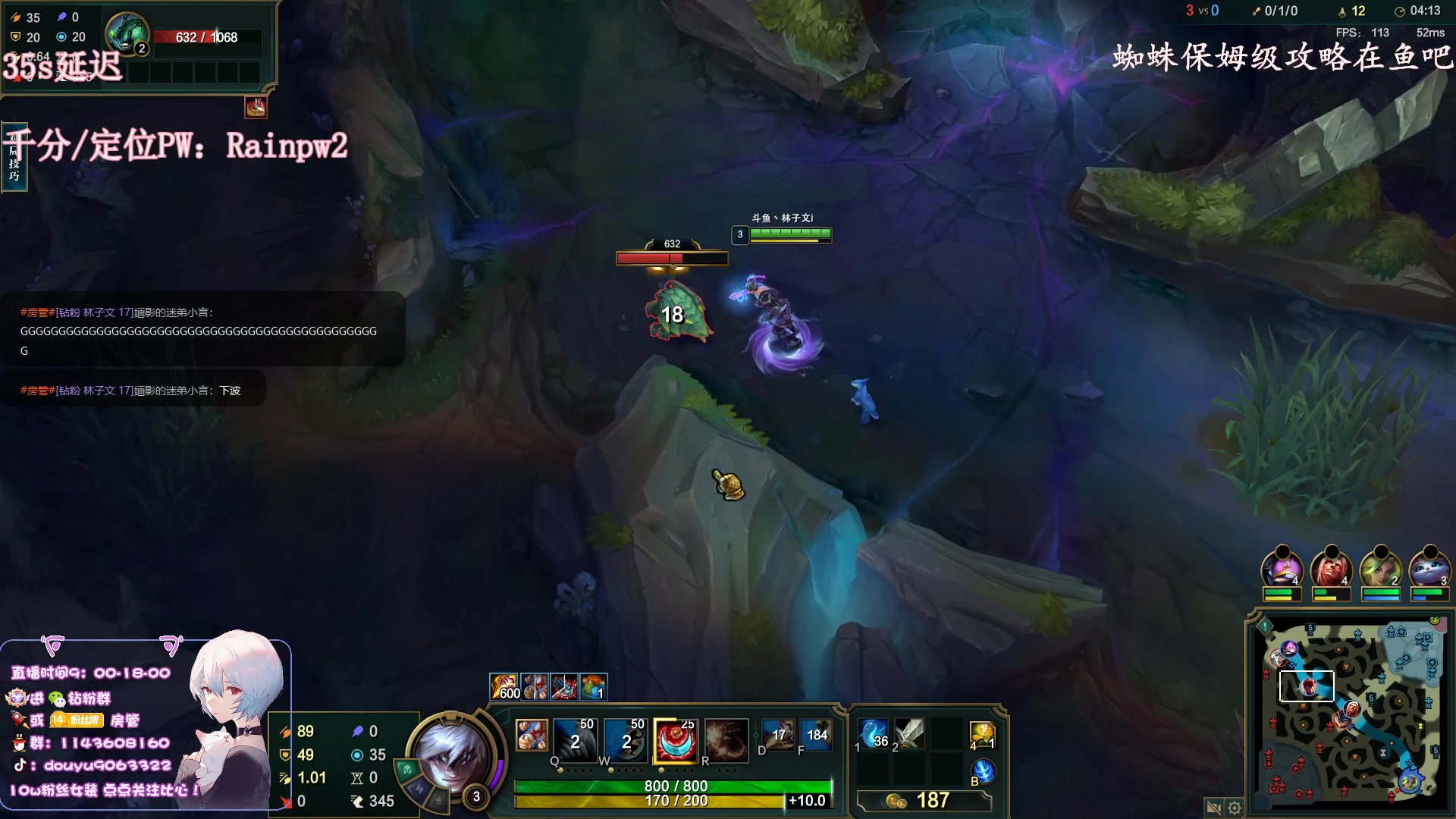 【2023-01-19 18点场】林子文i：峡谷之巅冲分冲冲冲！