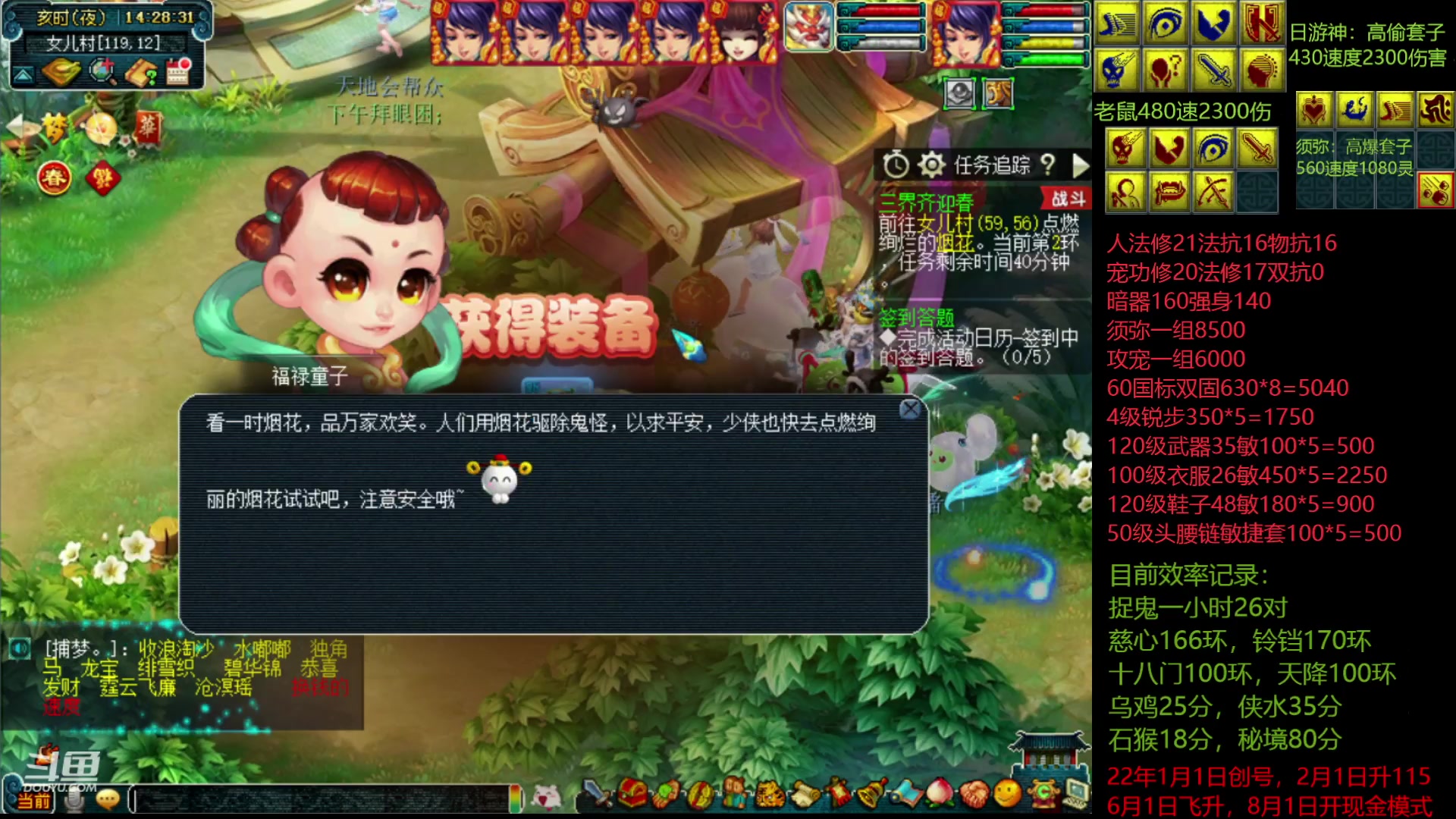 【2023-01-19 13点场】抠抠耀：永动壁垒新玩法