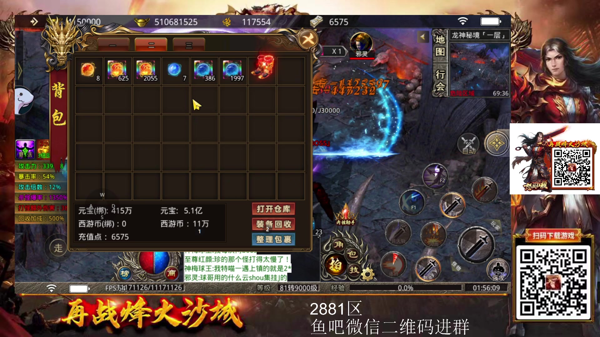 【2023-01-19 01点场】棋迷iluhr：来这里听歌就好了.Day103