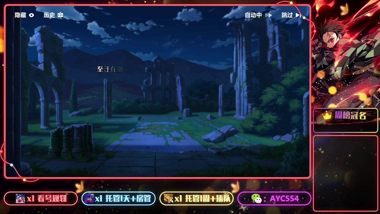 【2023-01-18 21点场】安逸城GG：【崩坏3】动作游戏之魂