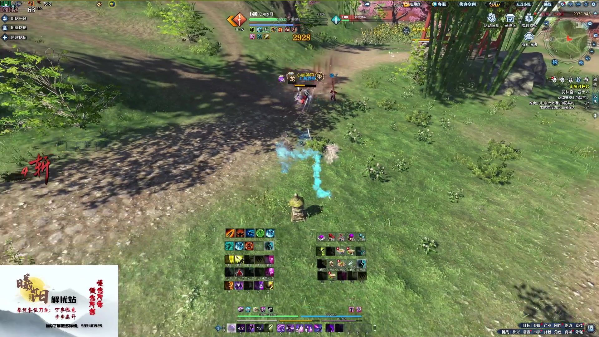 【2023-01-18 14点场】燕徊硯：阿瑟：天刀无战事！